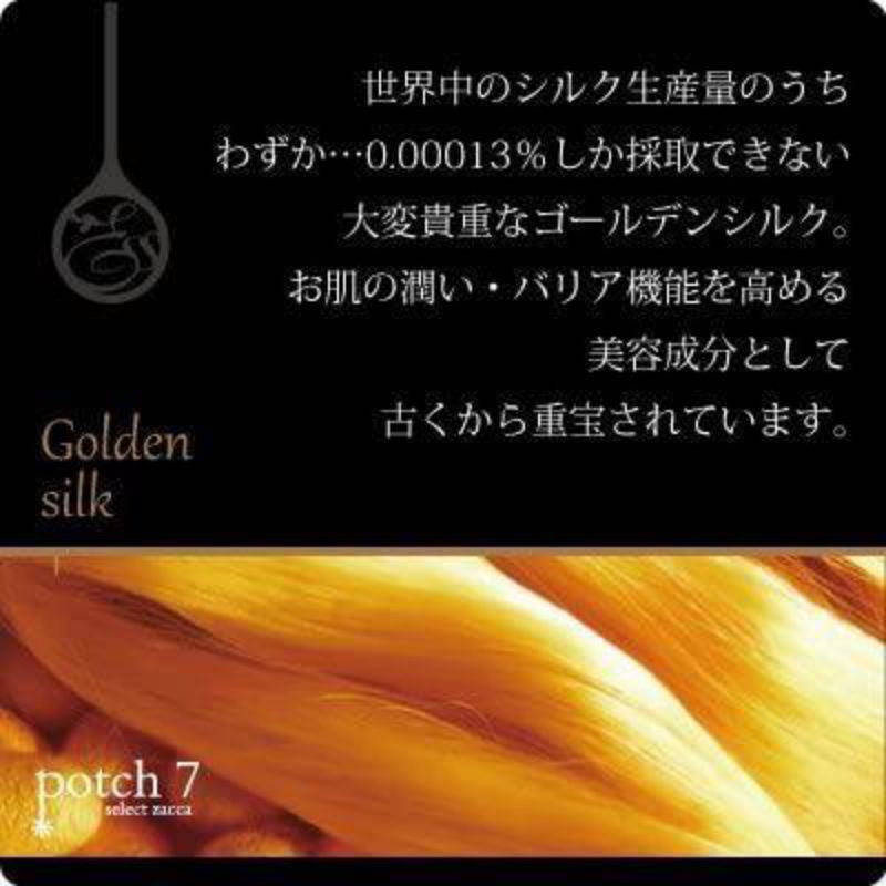 [New Version] ขวด Original POLA - Aroma Ess Gold Organic Chamomile ขนาด 470ml. แชมพู ครีมนวดผม ครีมอาบน้ำ