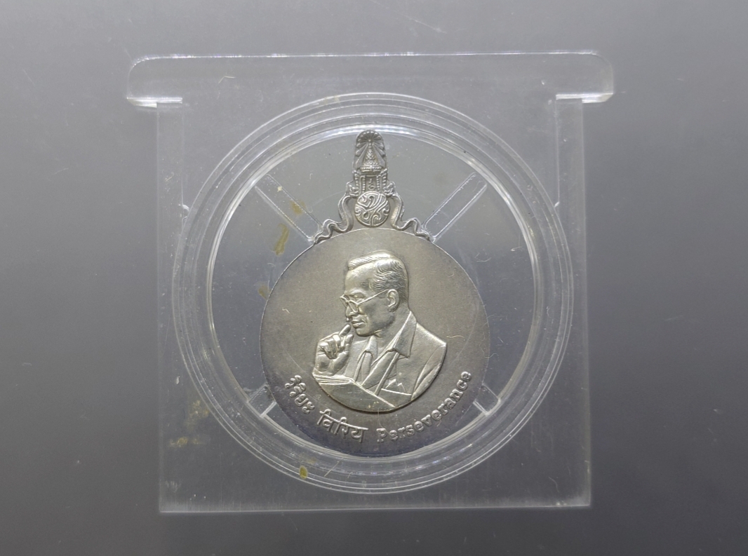 เหรียญพระมหาชนก (เหรียญวิริยะ) รัชกาลที่9 เนื้อเงิน พิมพ์เล็ก พ.ศ.2542 พร้อมหนังสืออุปกรณ์ครบ สภาพสวย