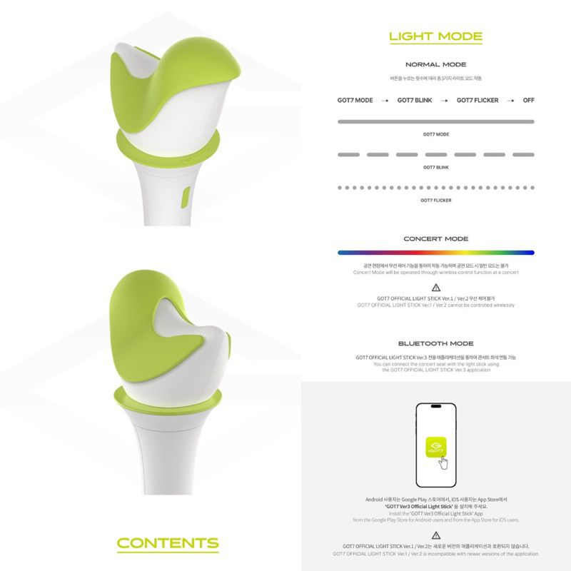 แท่งไฟ GOT7 OFFICIAL LIGHT STICK VER.3 อากาบง
