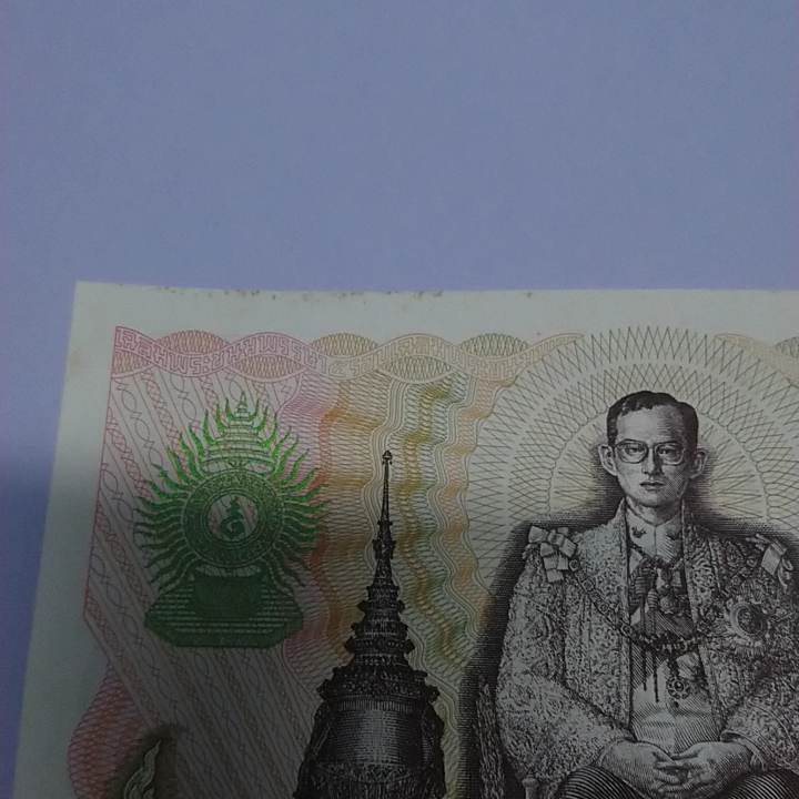 บัตรธนาคาร 60 บาท ที่ระลึก ในหลวง รัชกาลที่9 (ร.9) เฉลิมพระชนมพรรษา ครบ 5 รอบ พร้อมปก