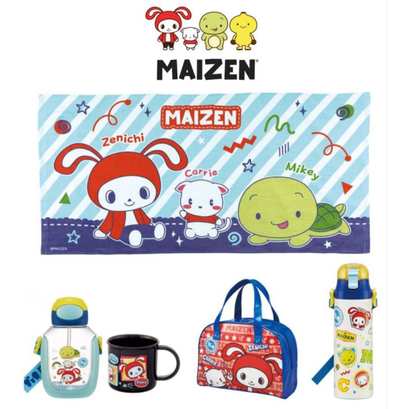 [Special Price] Maizen Sisters products กระติกน้ำ เสื้อกันฝน กล่องข้าว ลาย Maizen จากญี่ปุ่น