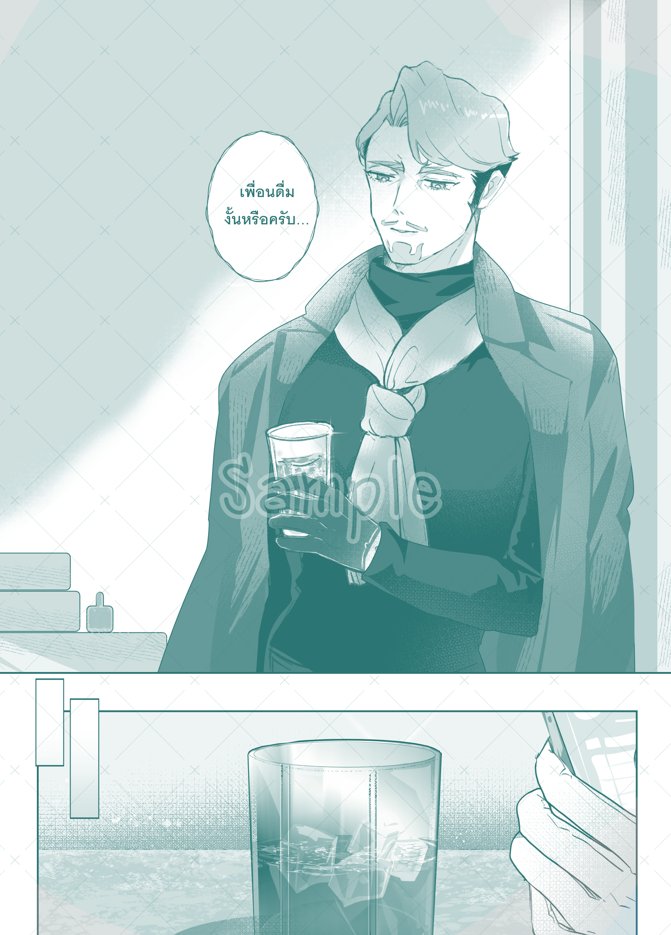 [In Stock] Missing Taste doujinshi