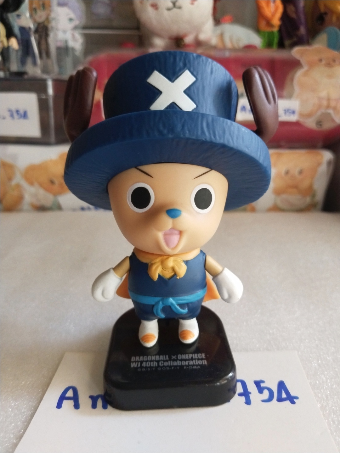 Chopper