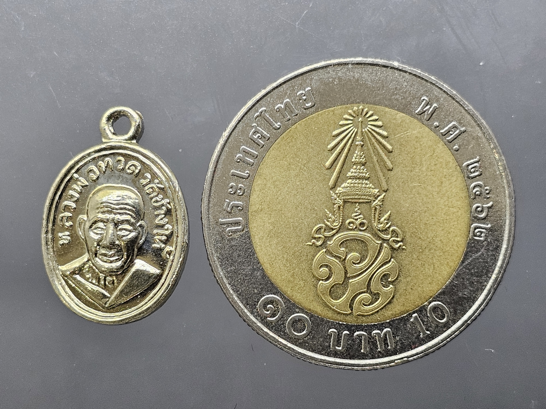 เหรียญเม็ดแตง หลวงปู่ทวด เหยียบน้ำทะเลจืด เนื้ออัลปาก้า รุ่น 100 ปี อาจารย์ทิม ปี 2555 แท้พร้อมตลับเดิม