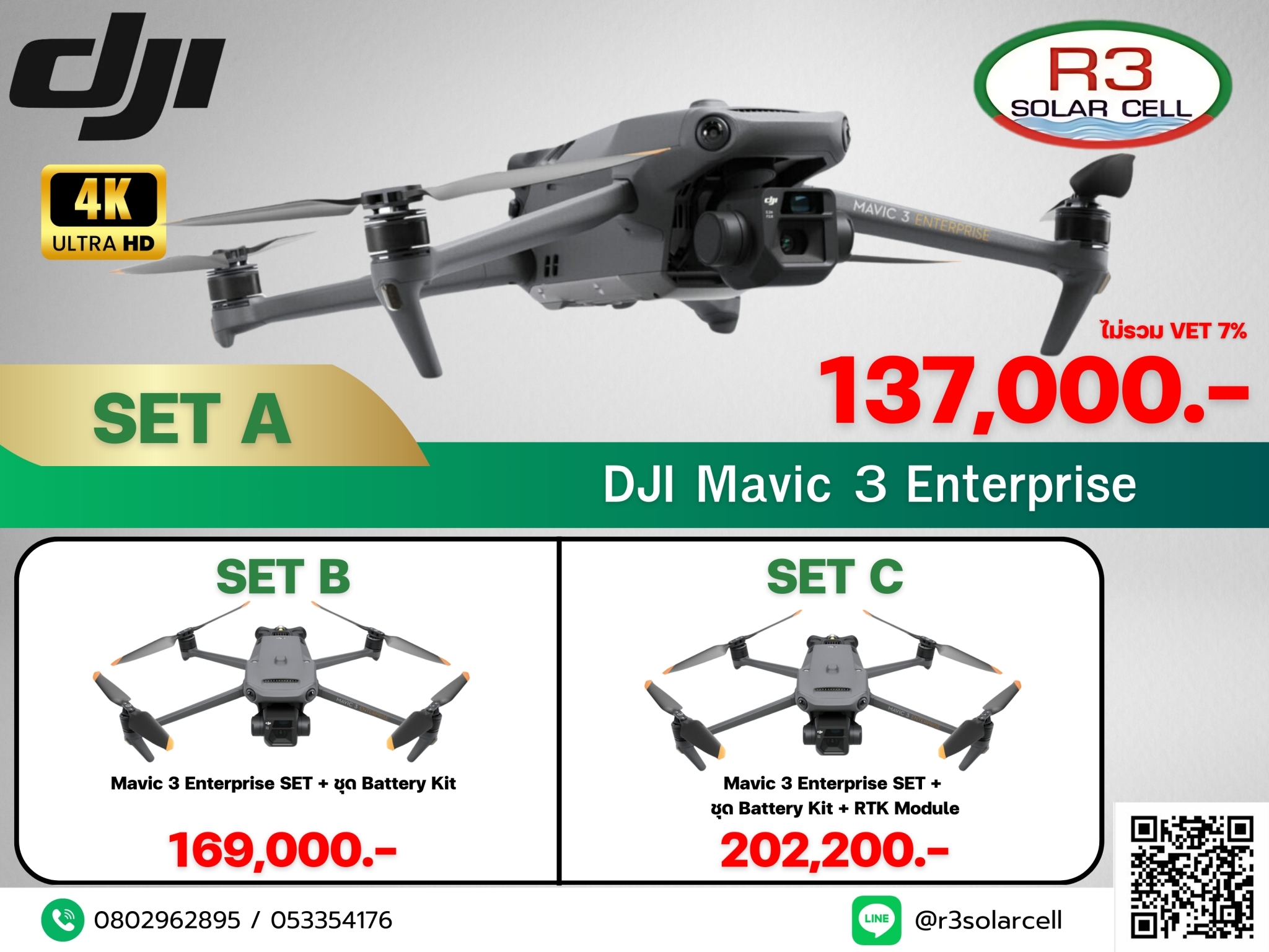 DJI Mavic 3 Enterprise