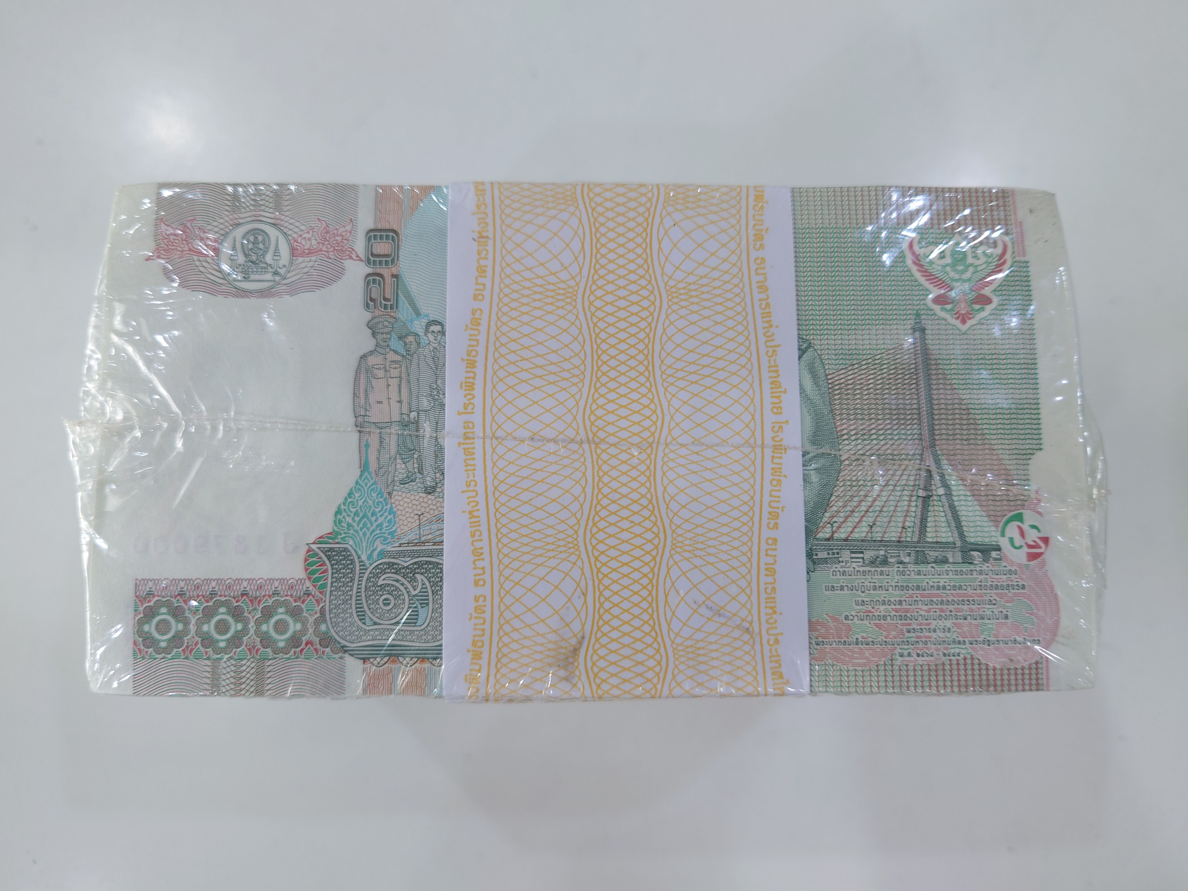 ธนบัตร 20 บาท (ยกแหนบ 100 ใบ เรียงเลข) แบบ 15 รัชกาลที่9 หลัง รัชกาลที่8 ปี 2546 ไม่ผ่านใช้ สภาพขาว สวย