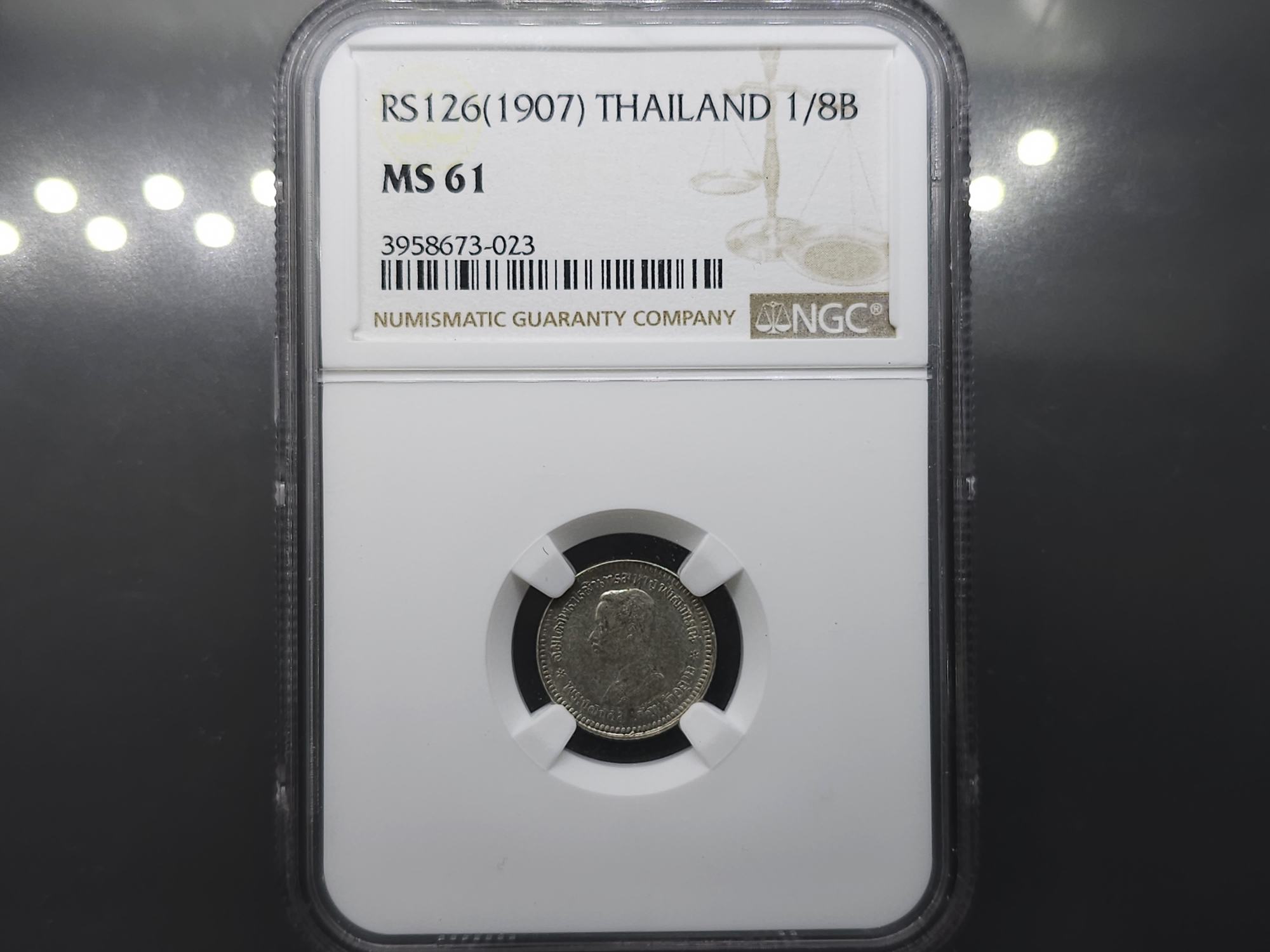 เหรียญเกรด เหรียญเฟื้องเงิน พระบรมรูป-ตราแผ่นดิน ร.ศ.126 รัชกาลที่5 ไม่ผ่านใช้ เกรด MS 61 NGC