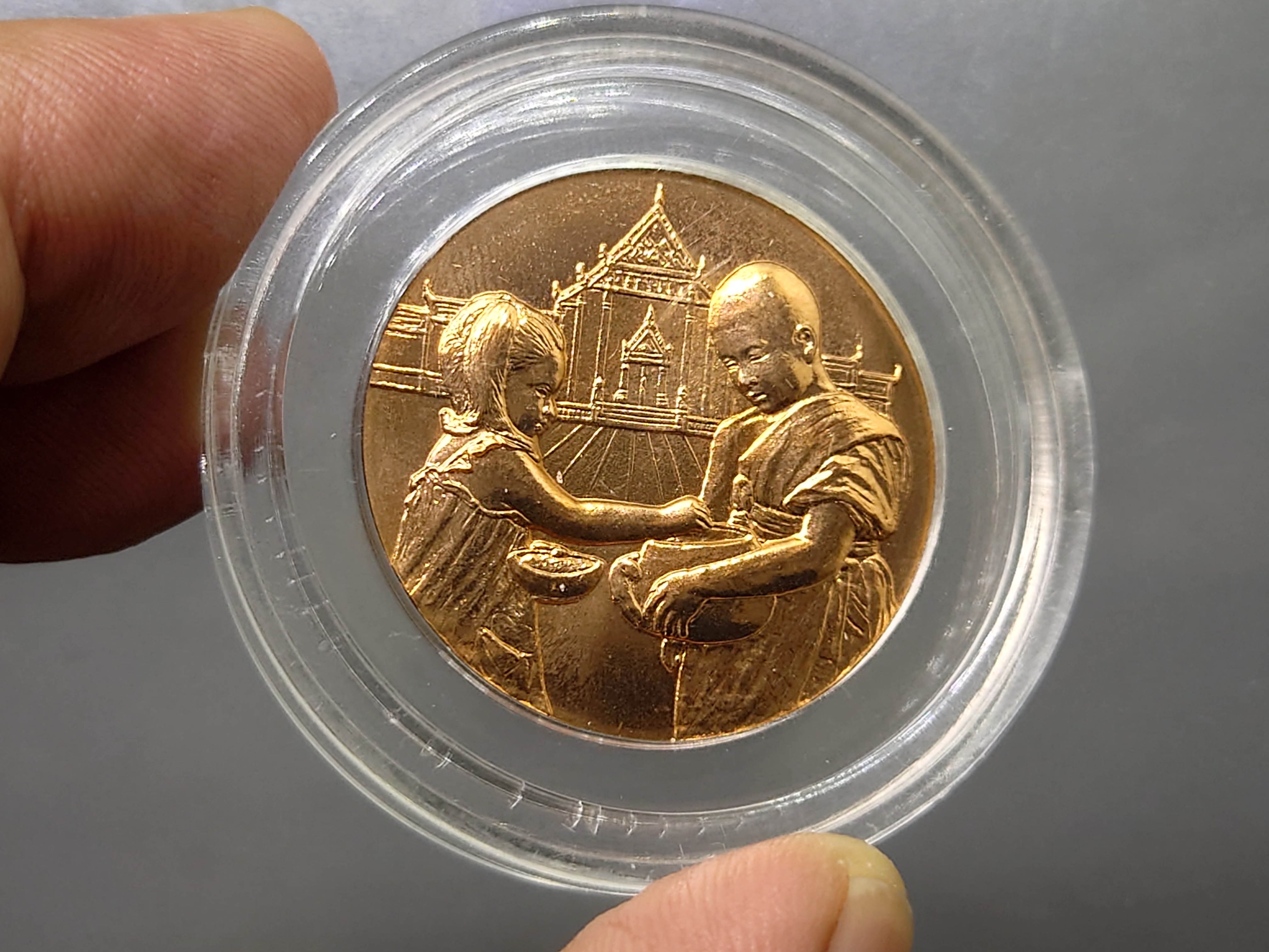 เหรียญวันเด็กแห่งชาติ ประจำปี พ.ศ.2554 ไม่ผ่านใช้