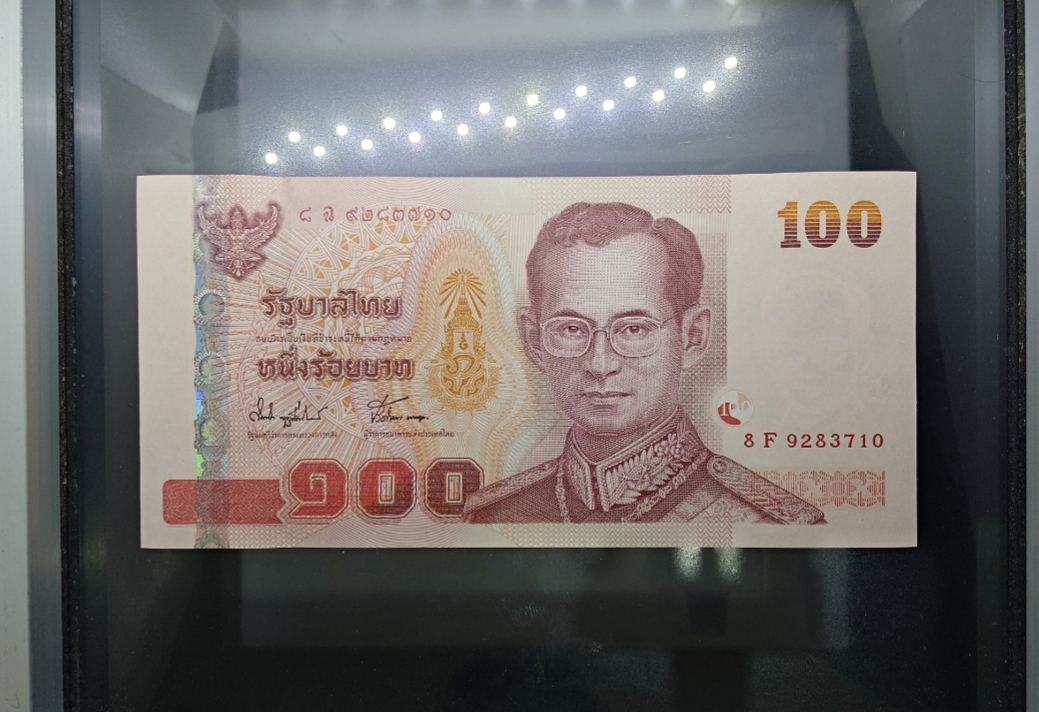 ธนบัตร 100 บาท รัชกาลที่9 แบบ 15 รุ่น 1 หลัง โรงเรียนเลิก มีฟอยล์ พ.ศ.2547 ไม่ผ่านใช้