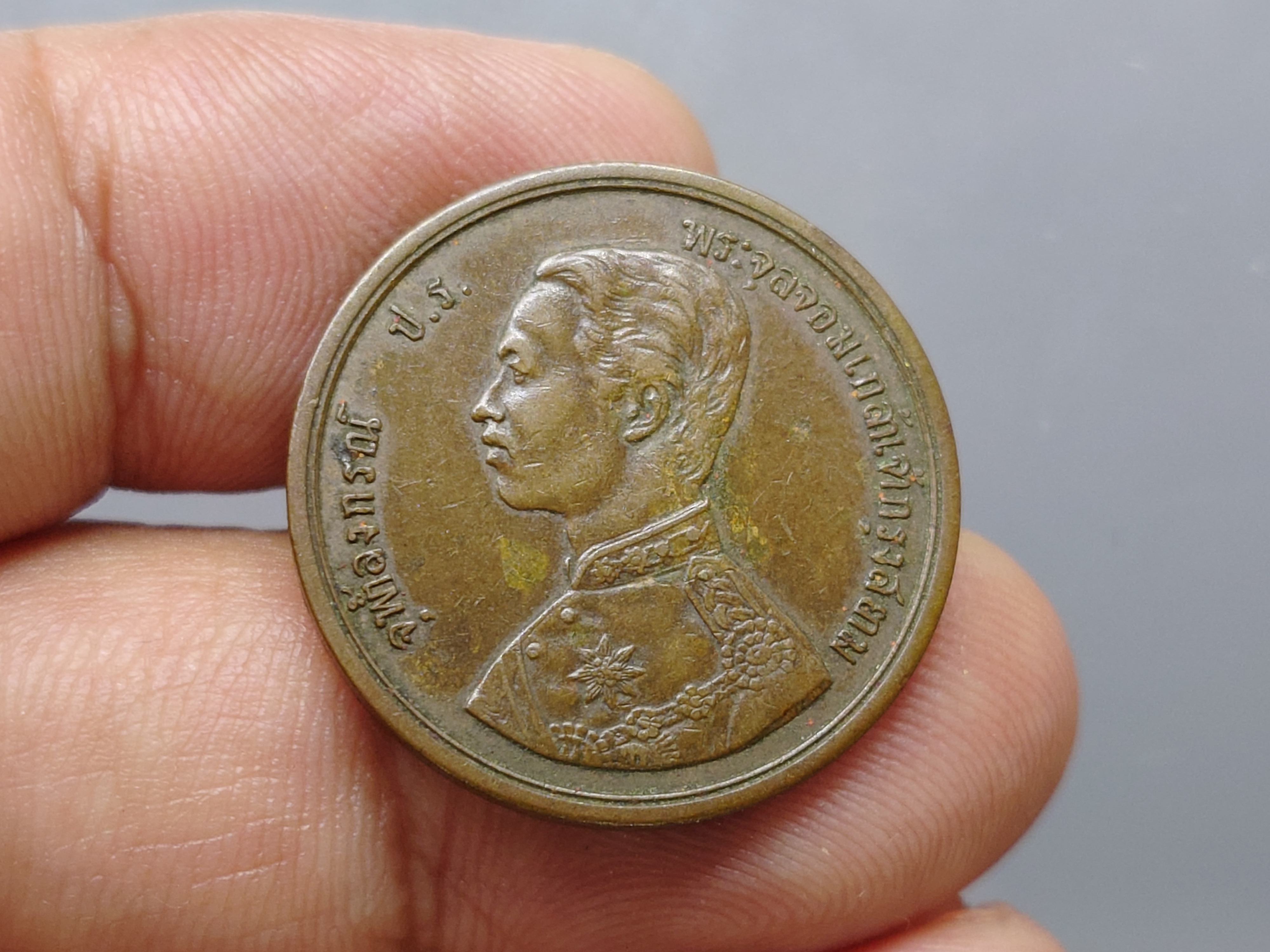 เหรียญอัฐ ทองแดง พระบรมรูป-พระสยามเทวาธิราช ร.ศ.124 รัชการที่ 5 ปีหายาก