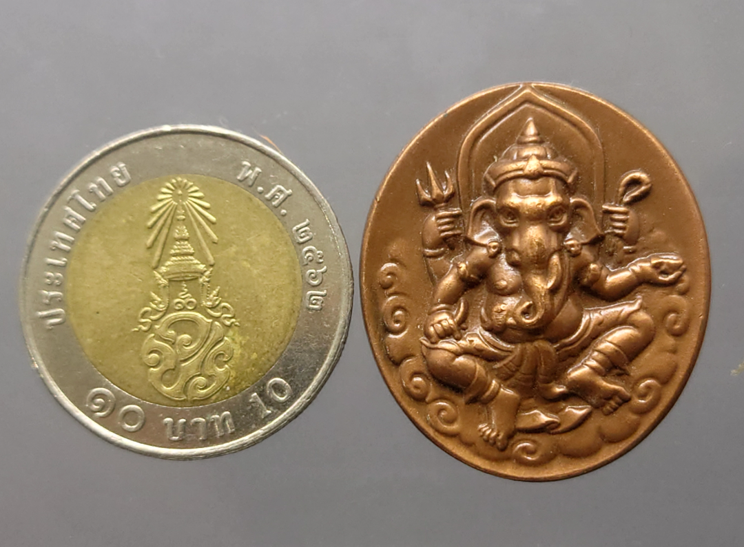 เหรียญพระพิฆเนศ หลังองค์พระวิษณุกรรม เนื้อทองแดงรมดำ พิมพ์ใหญ่ กรมศิลปากร สำนักช่างสิบหมู่ ปี 2552