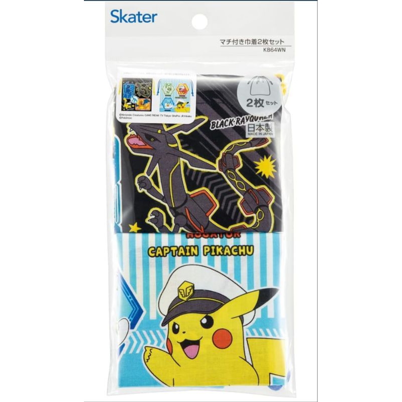 Skater - Cup bag ถุงผ้า ถุงใส่ถ้วยน้ำแบบมีก้นถุง ใส่ถ้วยน้ำ แปรงสีฟัน 2 ใบ/เซท Gusseted Drawstring Bag