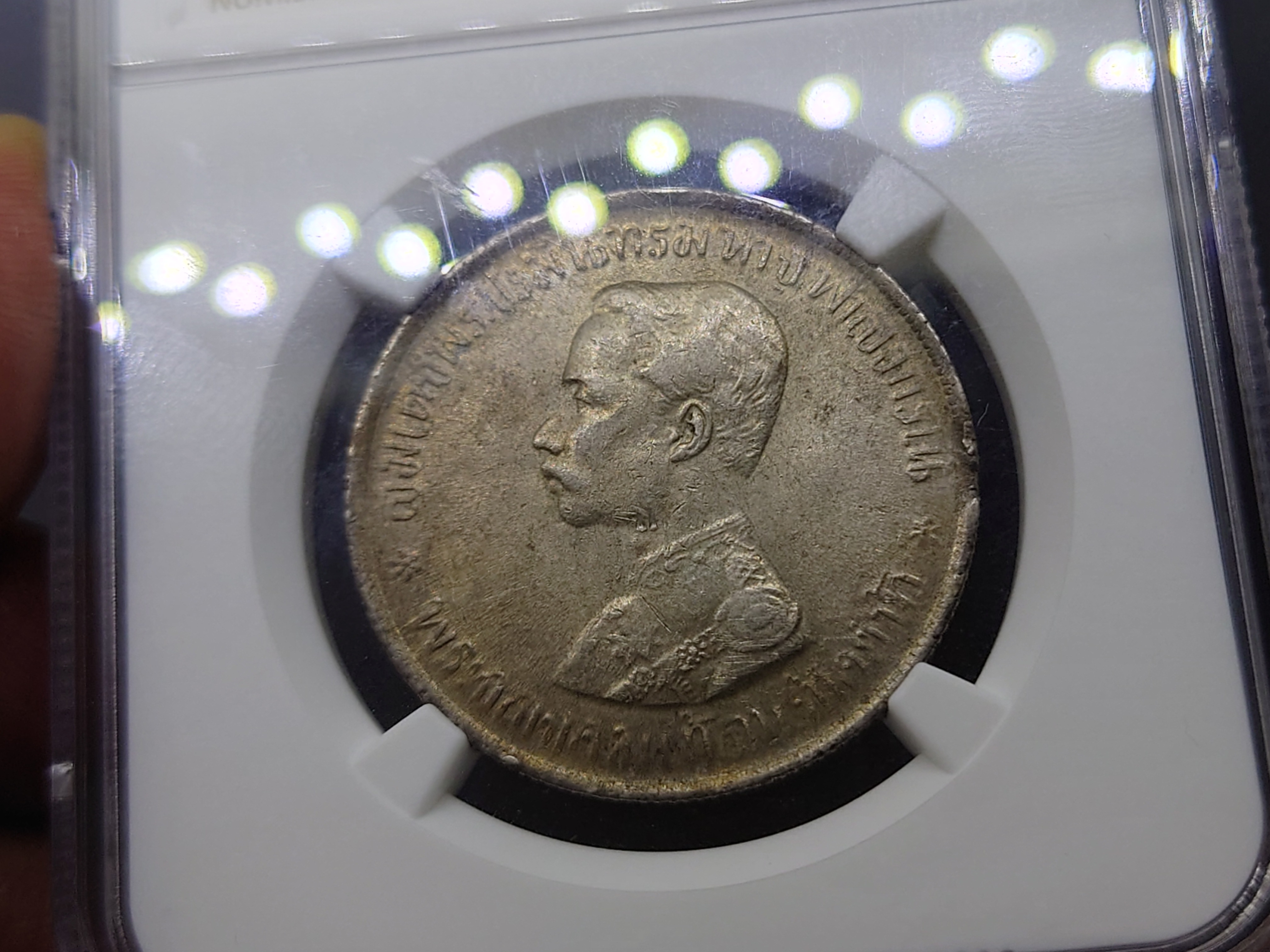 เหรียญเกรด เหรียญบาทเงิน พระบรมรูป-ตราแผ่นดิน ร.ศ.124 รัชกาลที่5 เกรด AU DETAILS NCG