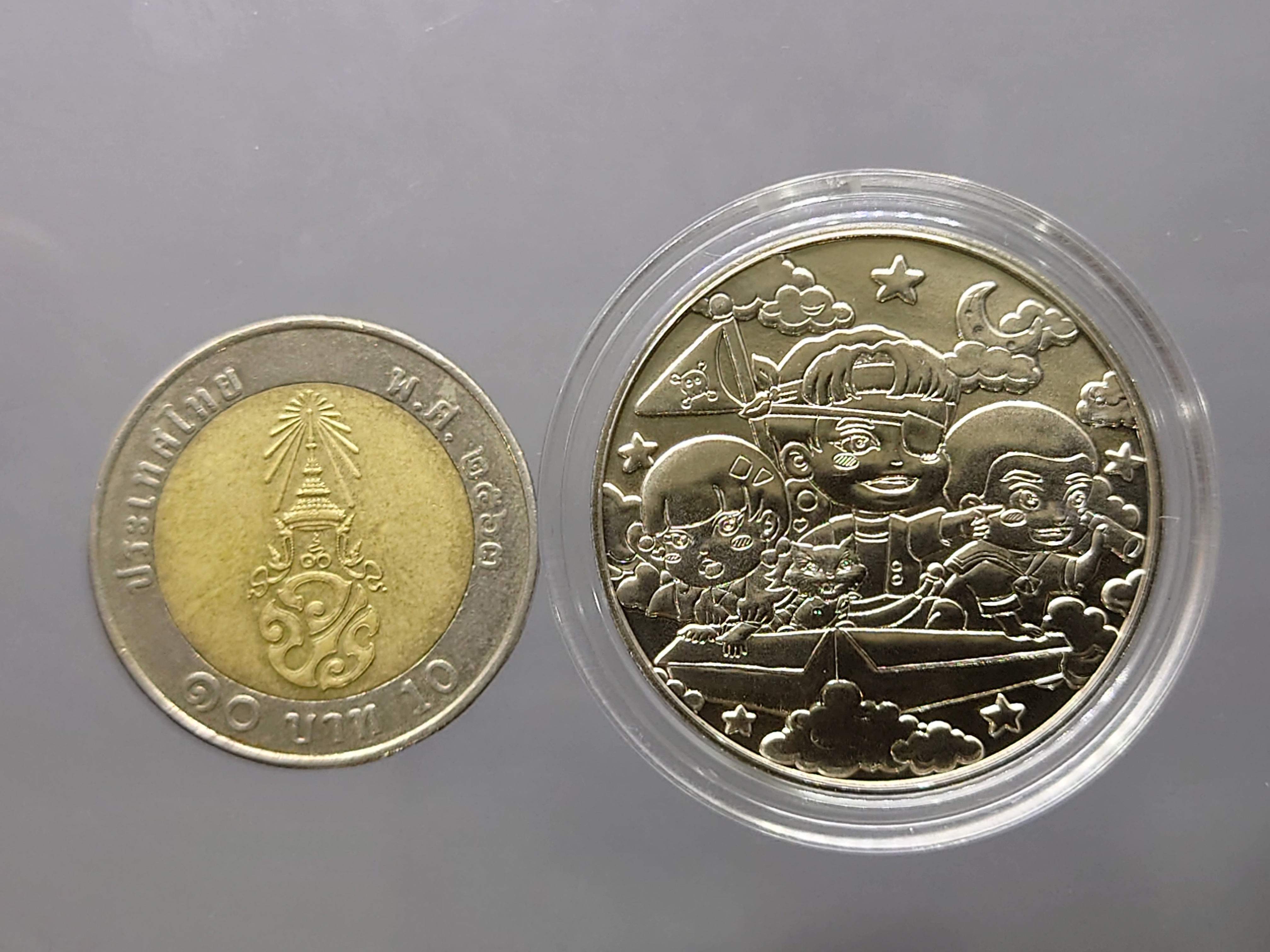 เหรียญวันเด็ก ปี 2567 เนื้อนิเกิล ไม่ผ่านใช้ พร้อมตลับ
