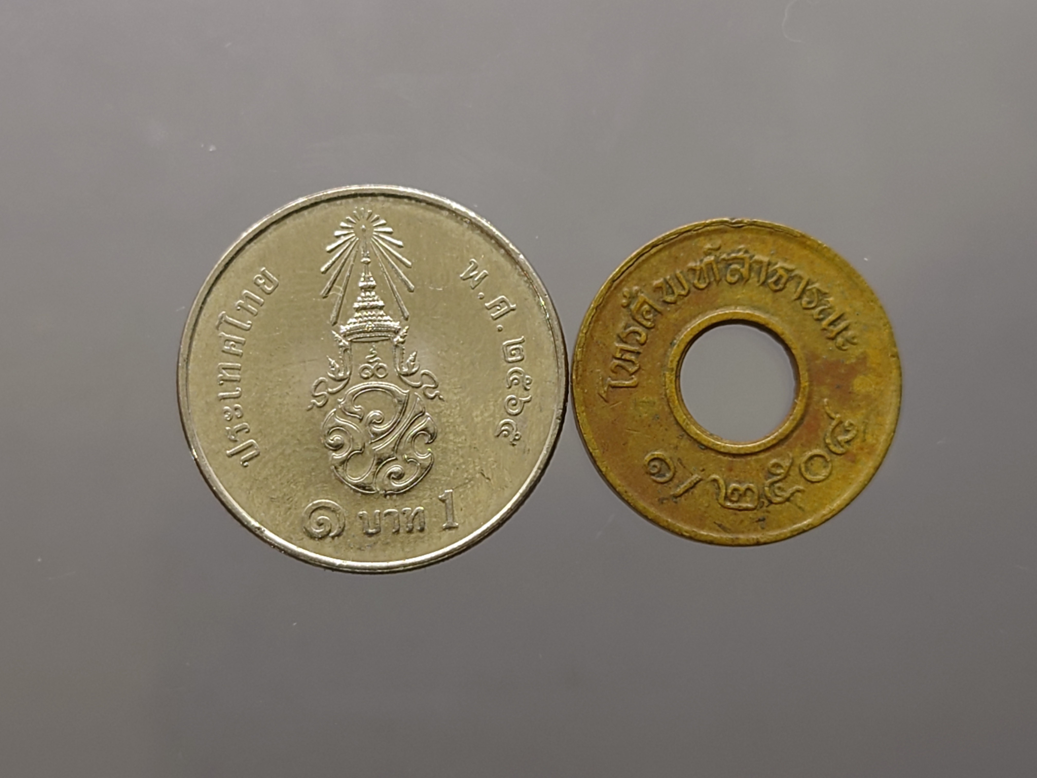 เหรียญโทรศัพท์สาธารณะ พ.ศ.2508 ผ่านใช้