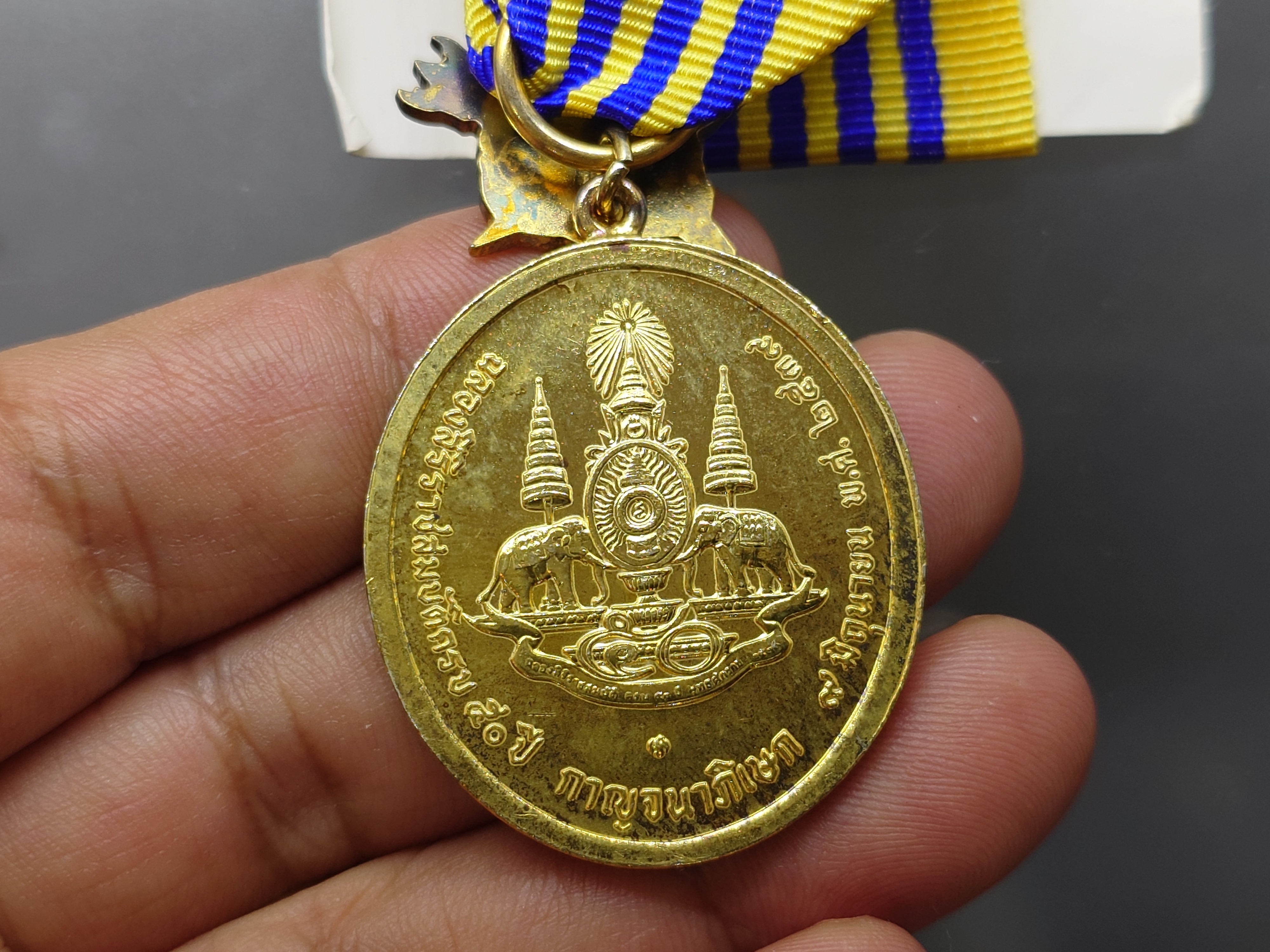 เหรียญที่ระลึก ประดับแพรแถบ ที่ระลึกกาญจนาภิเษก รัชกาลที่9 เนื้อเงินกาหลั่ยทอง ปี2539 แบบผู้ชาย