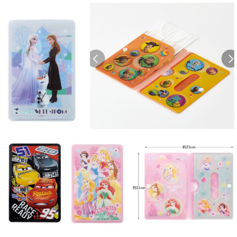 Skater ซองใส่หน้ากากอนามัยสำหรับเด็ก Skater Children's mask case