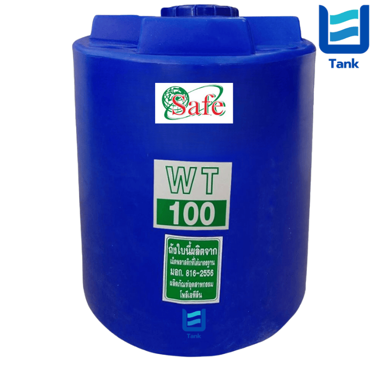 SAFE ถังเก็บน้ำ PE 100 ลิตร สีเรียบมาตรฐาน รุ่น WT100 มี 2 สี : ขาว , น้ำเงิน