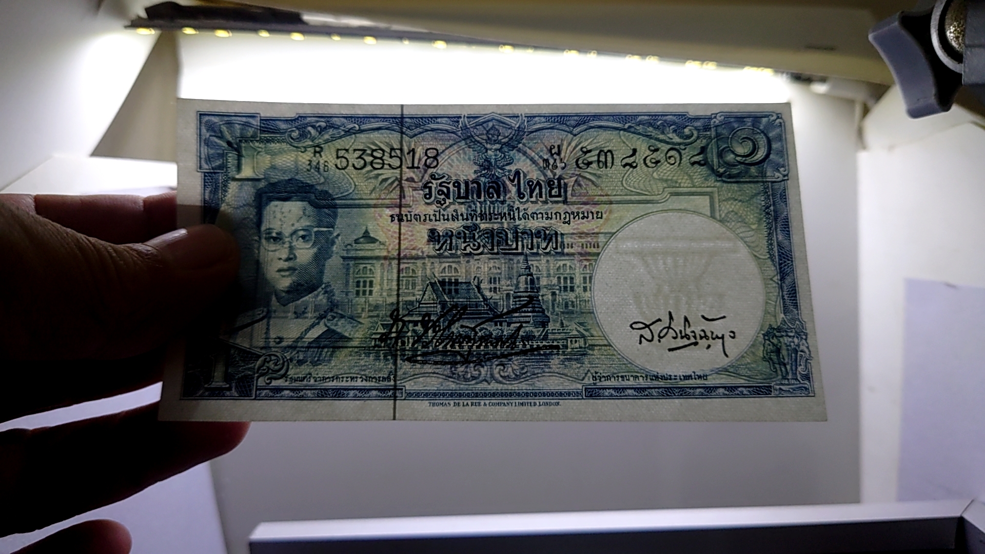 ธนบัตร 1 บาท แบบ 9 รุ่น 4 รัชกาลที่9 (ลายน้ำพาน) ปี2498 สภาพไม่ผ่านใช้