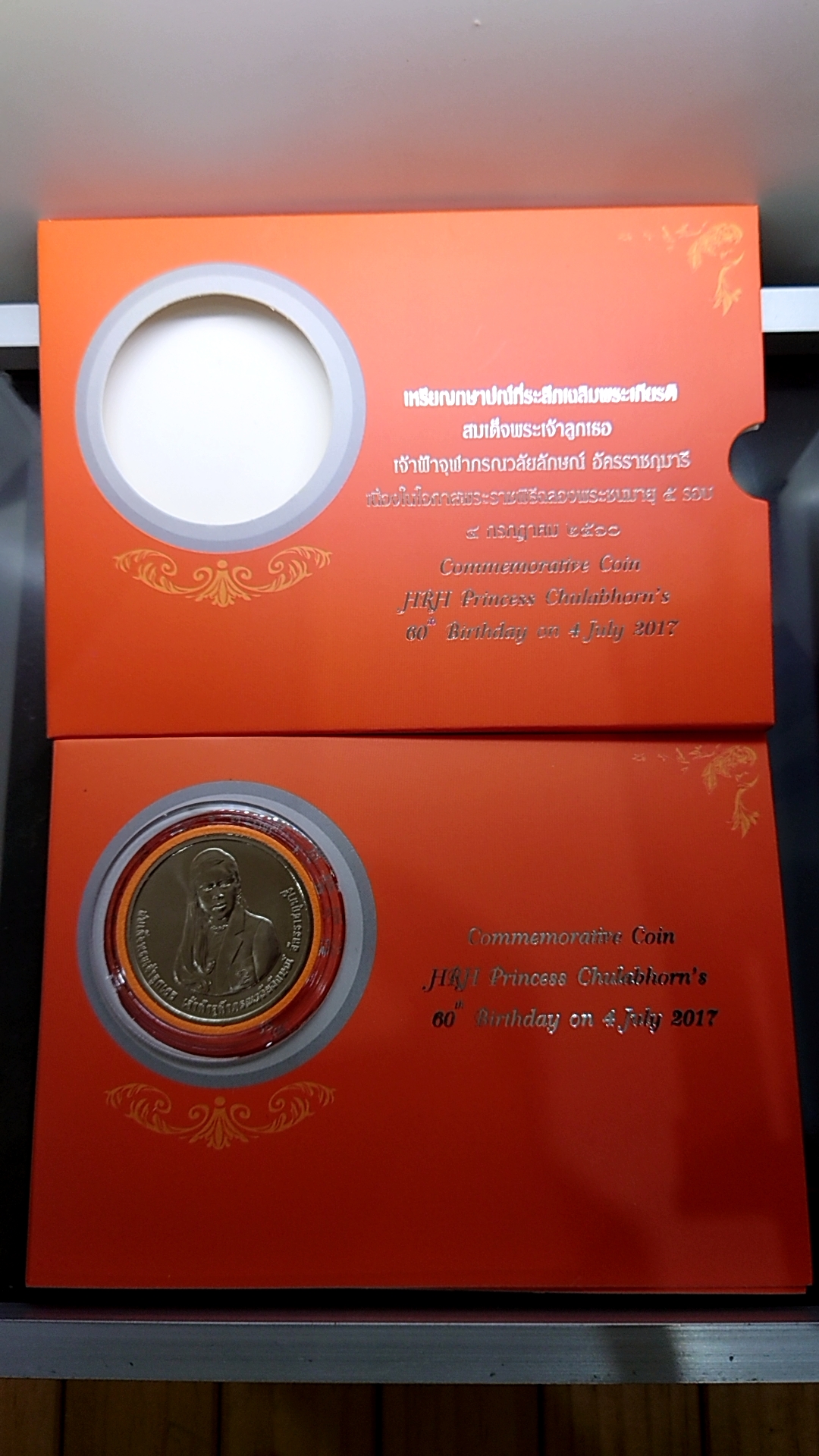 แผงพร้อมเหรียญ เหรียญ 50 บาท ที่ระลึกฉลองพระชนมายุ 5 รอบ ฟ้าหญิงจุฬาภรณวลัยลักษณ์ 2560 (จัดทำโดยกรมธนารักษ์)
