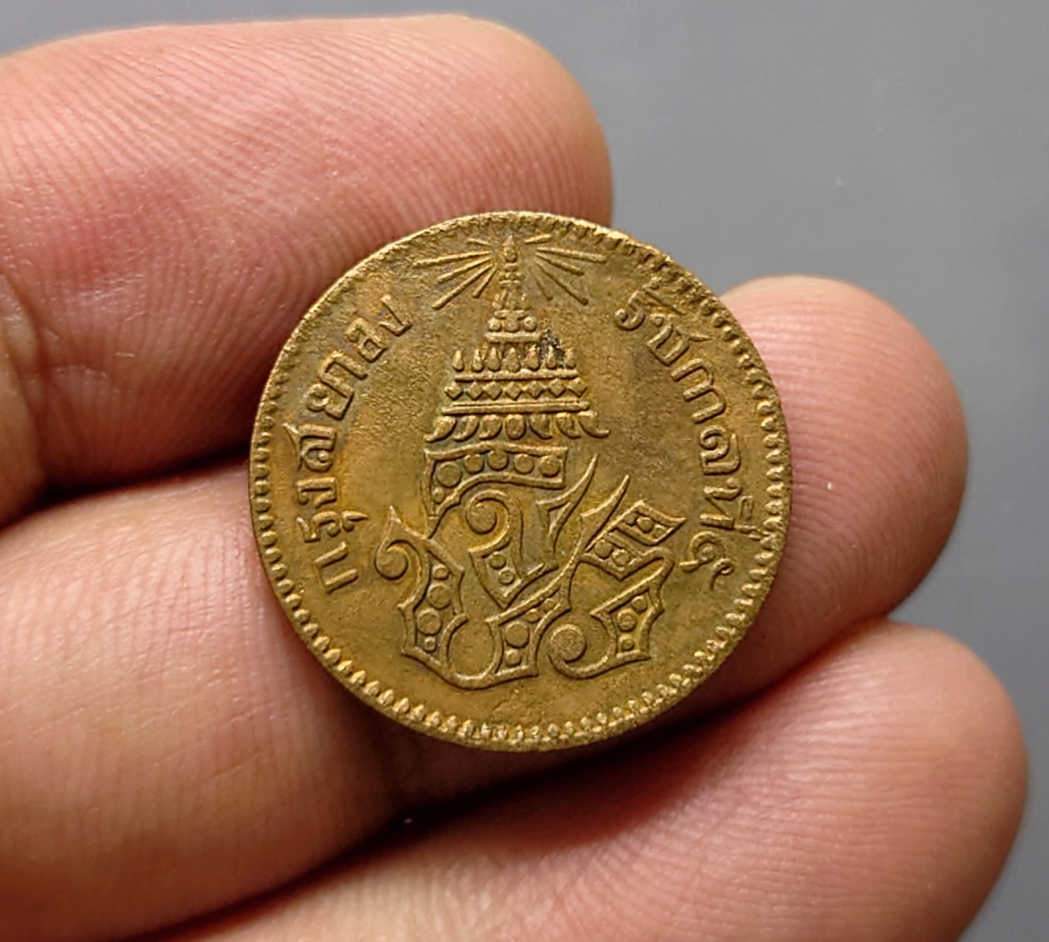 เหรียญโสฬส เนื้อทองแดง ตรา จปร. ช่อชัยพฤกษ์ จ.ศ.1236 สมัย รัชกาลที่ 5