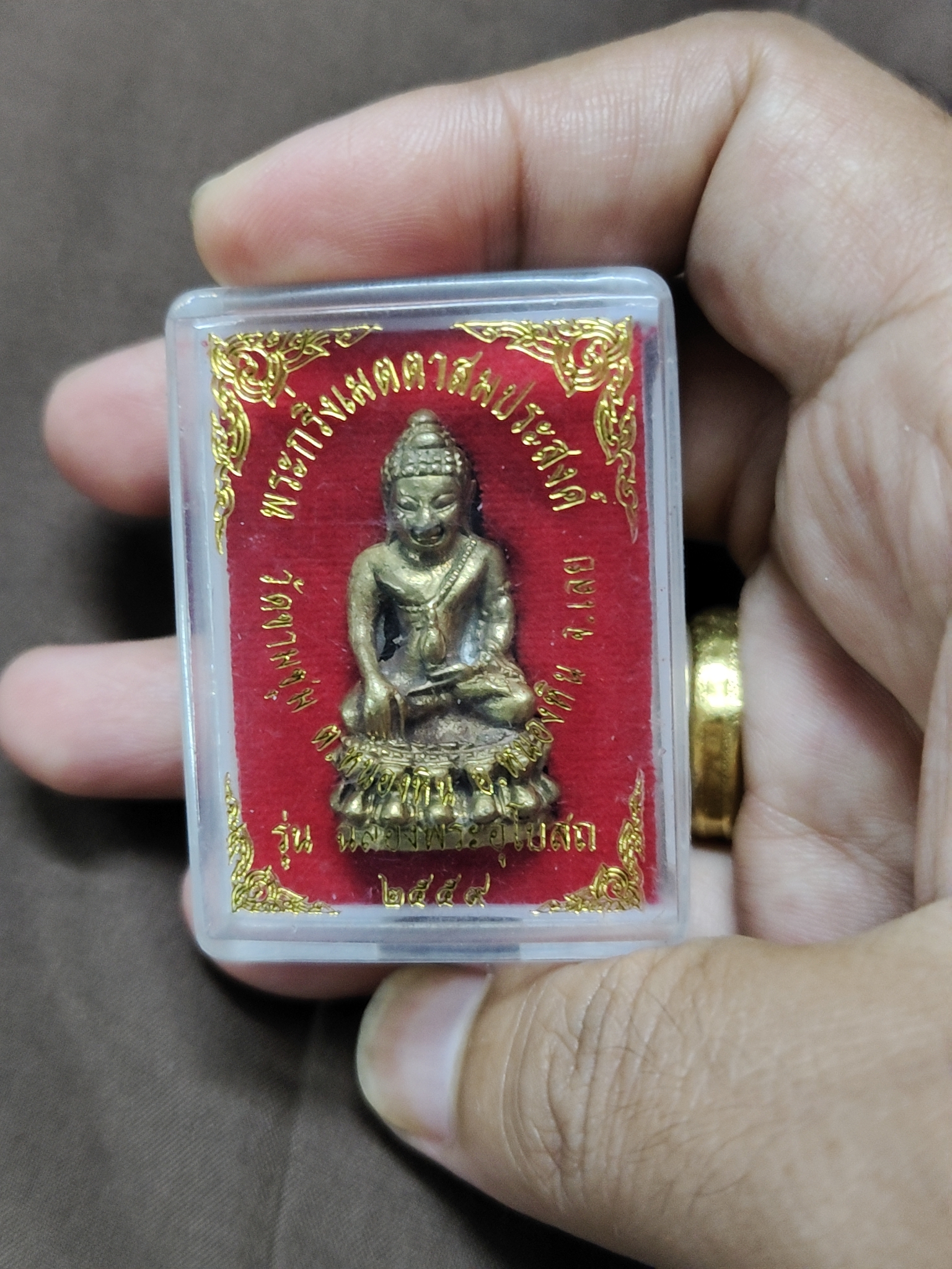 พระกริ่งเมตตาสมประสงค์ วัดขามชุม รุ่นฉลองพระอุโบสถ ปี 2559 (พร้อมกล่องเดิม)