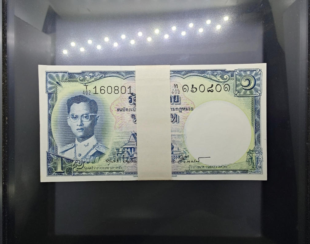 ธนบัตร 1 บาท (ยกแหนบ เรียงเลข 100 ใบ) แบบ 9 รุ่น 6 ไม่ผ่านใช้ เก่าเก็บ เหลืองขอบนิด