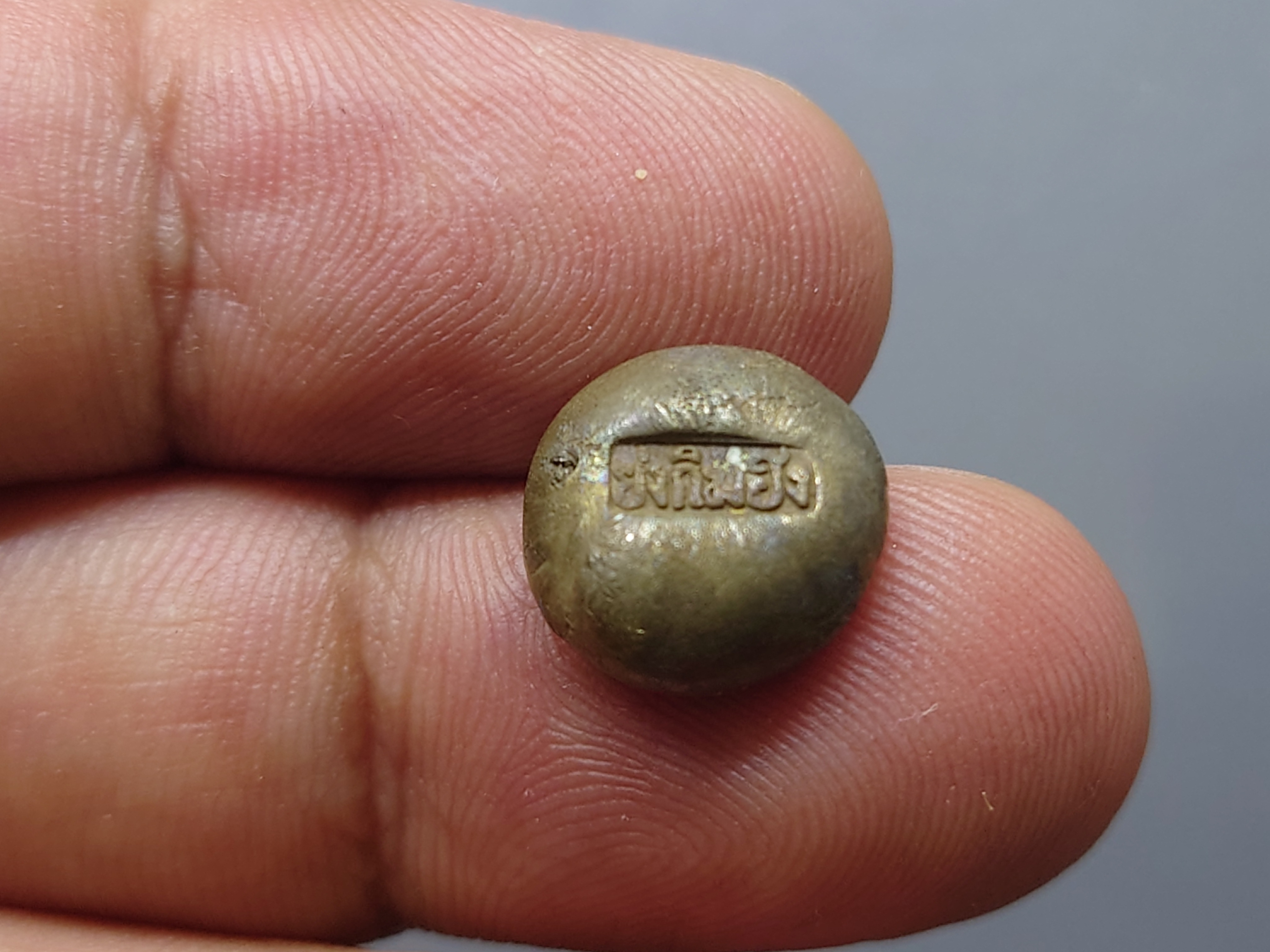 เงินก้อนชุด 3 ขนาด (บาท สองสลึง สลึง) ตราย่งกิมฮง เงินโบราณ สมัยรัชกาลที่ 5 หายาก สภาพสวย