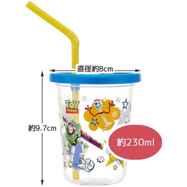Skater - Tumbler with straw 230ml. แก้วน้ำเด็กมีฝาปิด พร้อมหลอดดูดเซท 3 ใบ