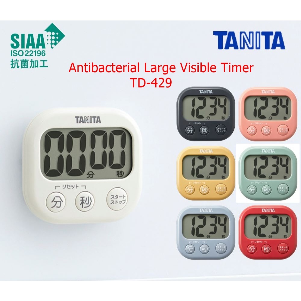 NEW! ต้านเชื้อแบคทีเรีย Tanita TD-429 นาฬิกาจับเวลาแบบนับเวลาถอยหลัง Antibacterial Large Visible Time