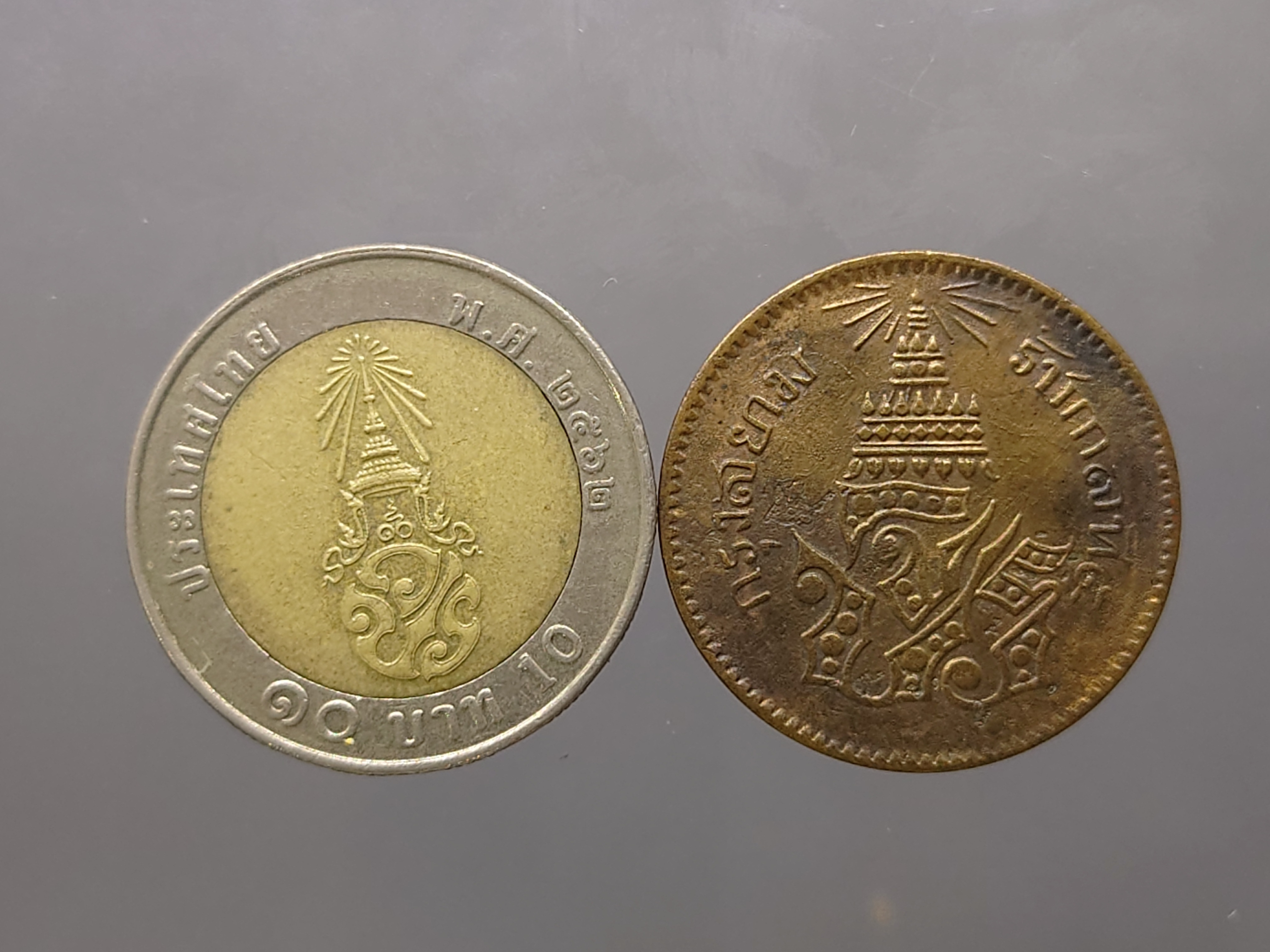 เหรียญอัฐ ทองแดงตรา จ.ป.ร.-ช่อชัยพฤกษ์ จ.ศ.1236