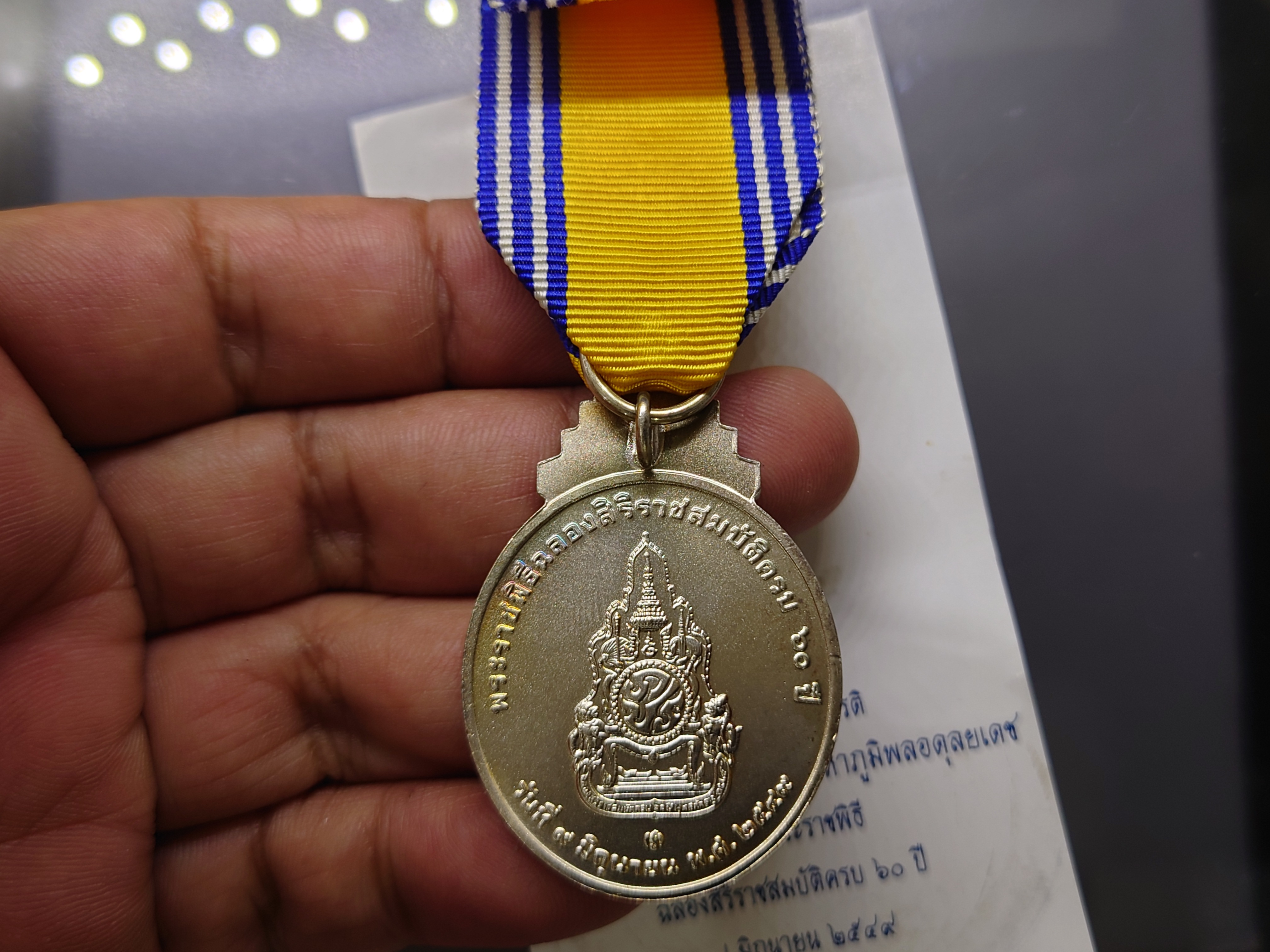 เหรียญที่ระลึกประดับแพรแถบ พระราชพิธีฉลองสิริราชสมบัติ ครบ 60 ปี รัชกาลที่9 เนื้อเงิน ปี2549 แบบผู้ชาย