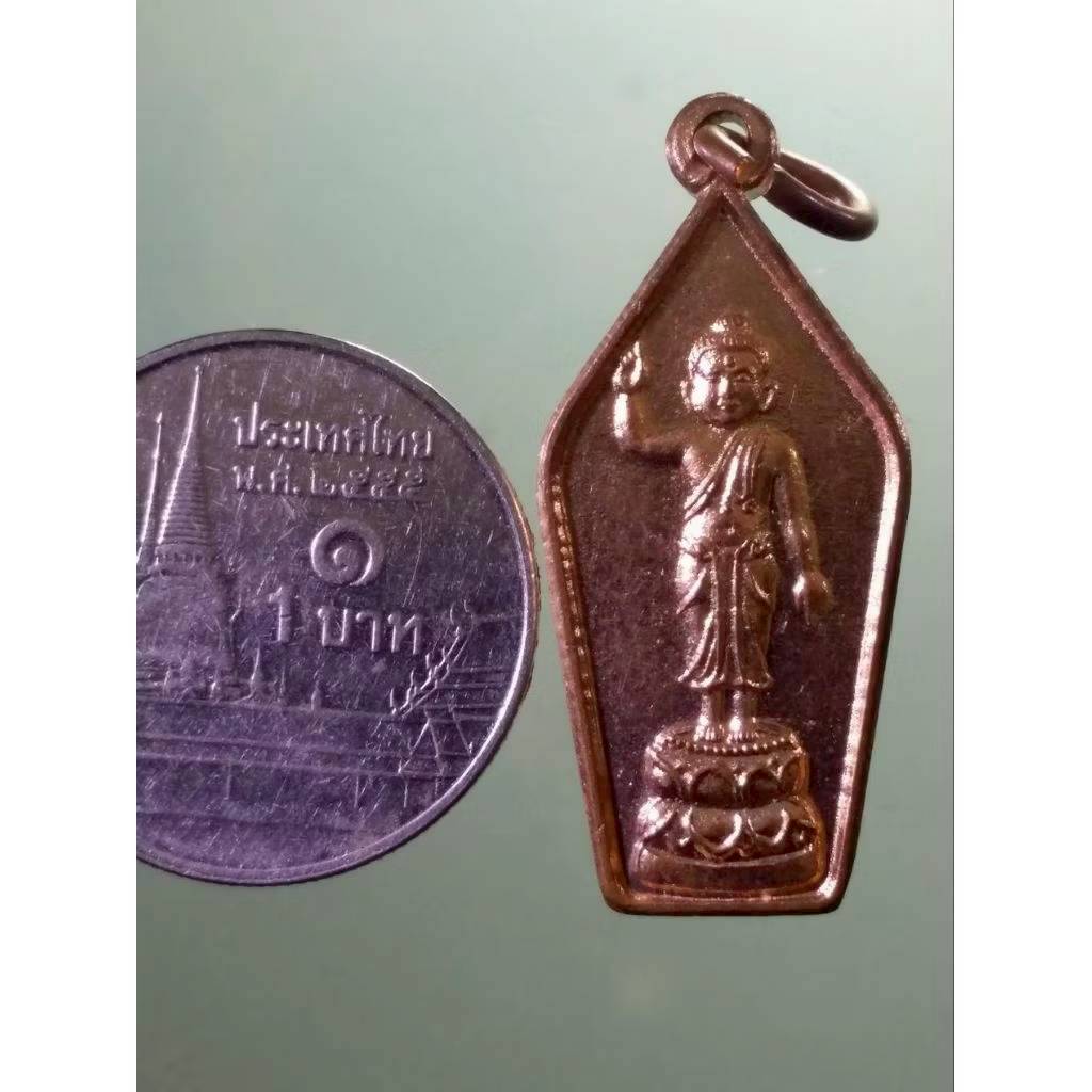 Antig Lee 206 เหรียญทองแดงผิวไฟ พระสิทธัตถะราชกุมาร ที่ระลึก 84 พรรษามหาราชา 80 พรรษามหาราชินี ตอกโค๊ต