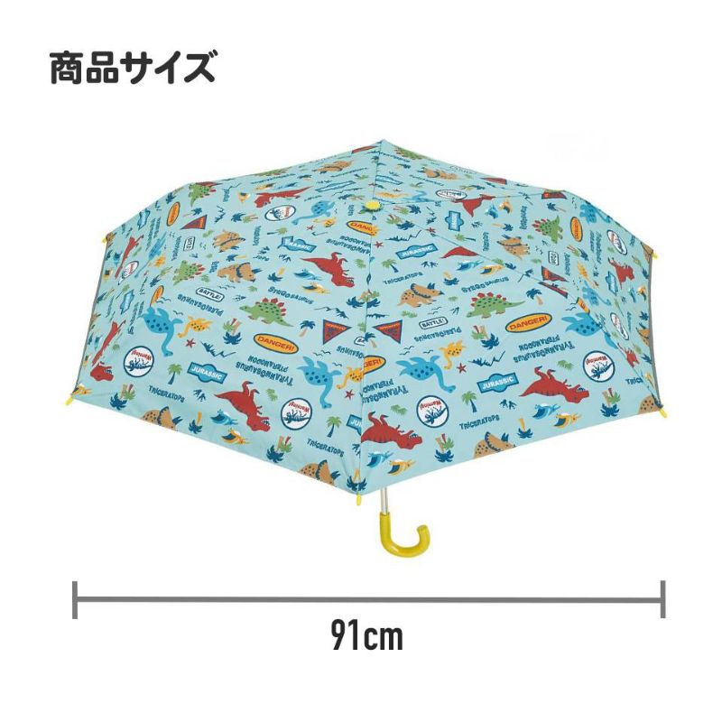 Skater ร่มกันแดด กันฝน กัน UV ได้ 99% UPF50+ ขนาด 50cm.