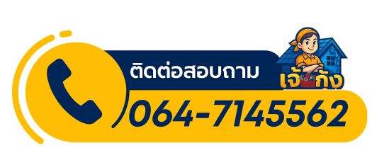 ช่างซ่อมหลังคาบ้านพังงา โทร 064-7145562