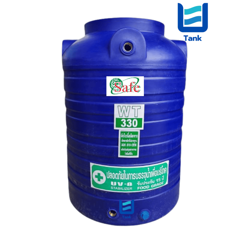 SAFE ถังเก็บน้ำ PE 330 ลิตร สีเรียบมาตรฐาน รุ่น WT330 มี 4 สี : ครีม,ขาว,น้ำเงิน,เทา