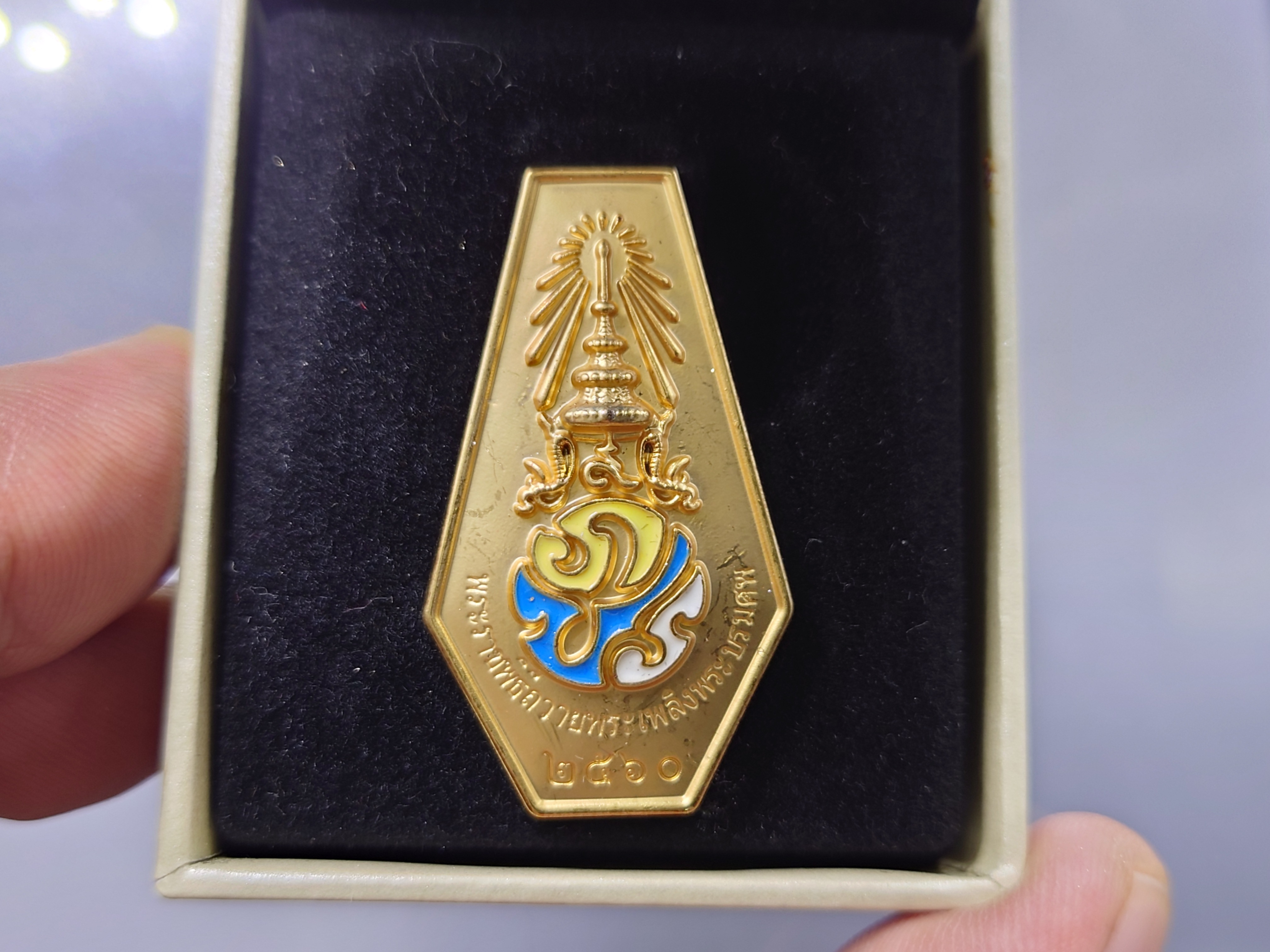 เข็มกลัดที่ระลึก พระราชพิธีถวายพระเพลิงพระบรมศพ รัชกาลที่9 (ร.9) ปี2560