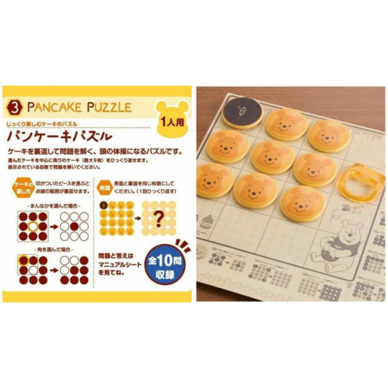 Winnie the Pooh Honey Pancake Tower Game จากญี่ปุ่น - Eye Up