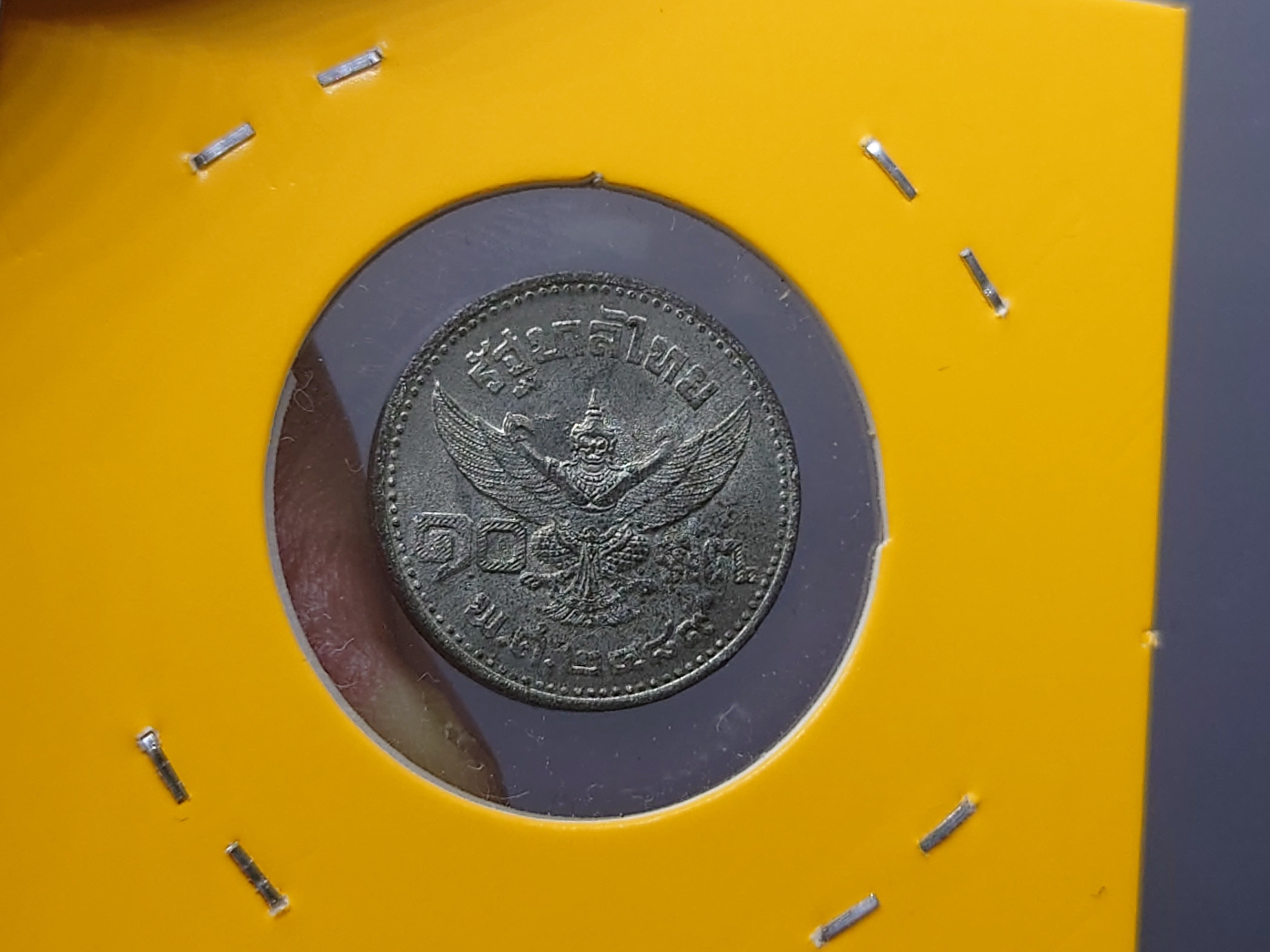 เหรียญดีบุก 10 สตางค์ พิมพ์ พระเศียรโต สมัยรัชกาลที่8 พ.ศ.2489 ไม่ผ่านใช้งาน