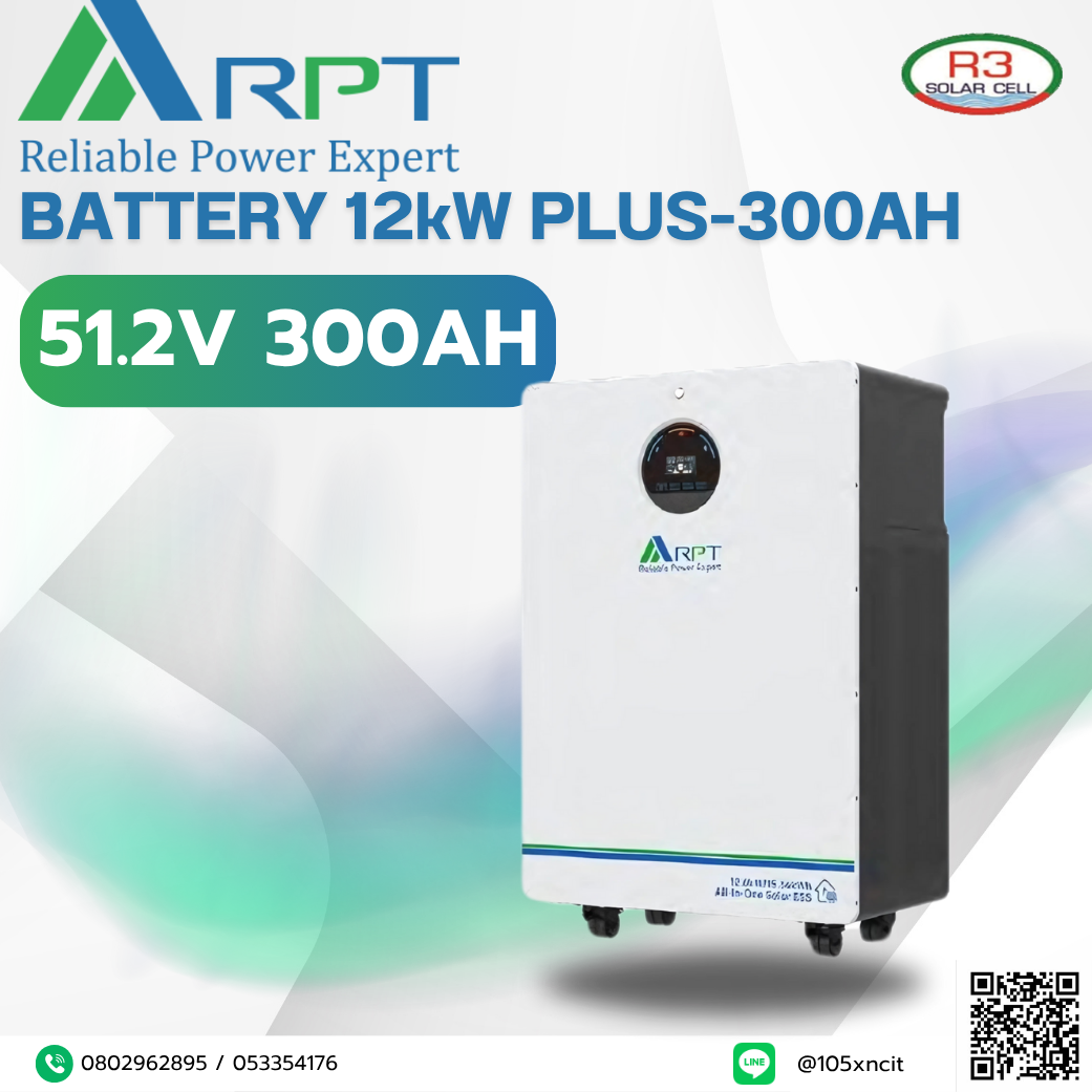 BATTERY RPT 12kW PLUS-300AH
