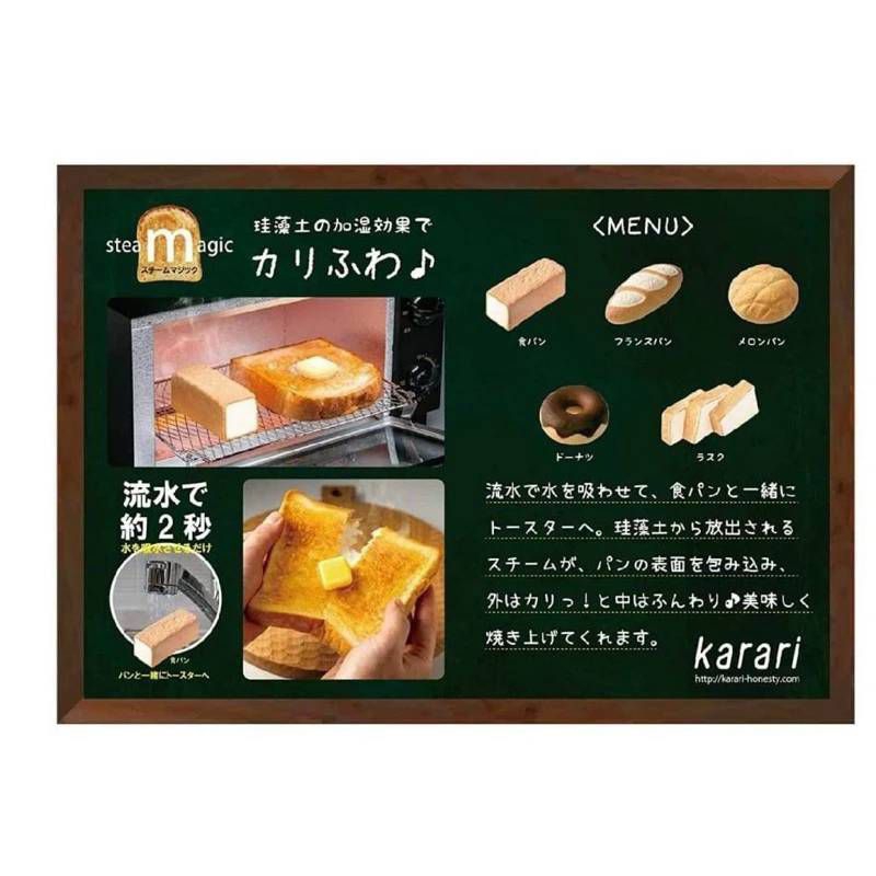 Karari Steam Magic Toast 🍞 ตัวเวฟขนมปังกรอบนุ่ม จากญี่ปุ่น