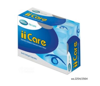 MEGA II CARE ผลิตภัณฑ์เสริมอาหาร เมก้า ไอไอแคร์ (30 แคปซูล)