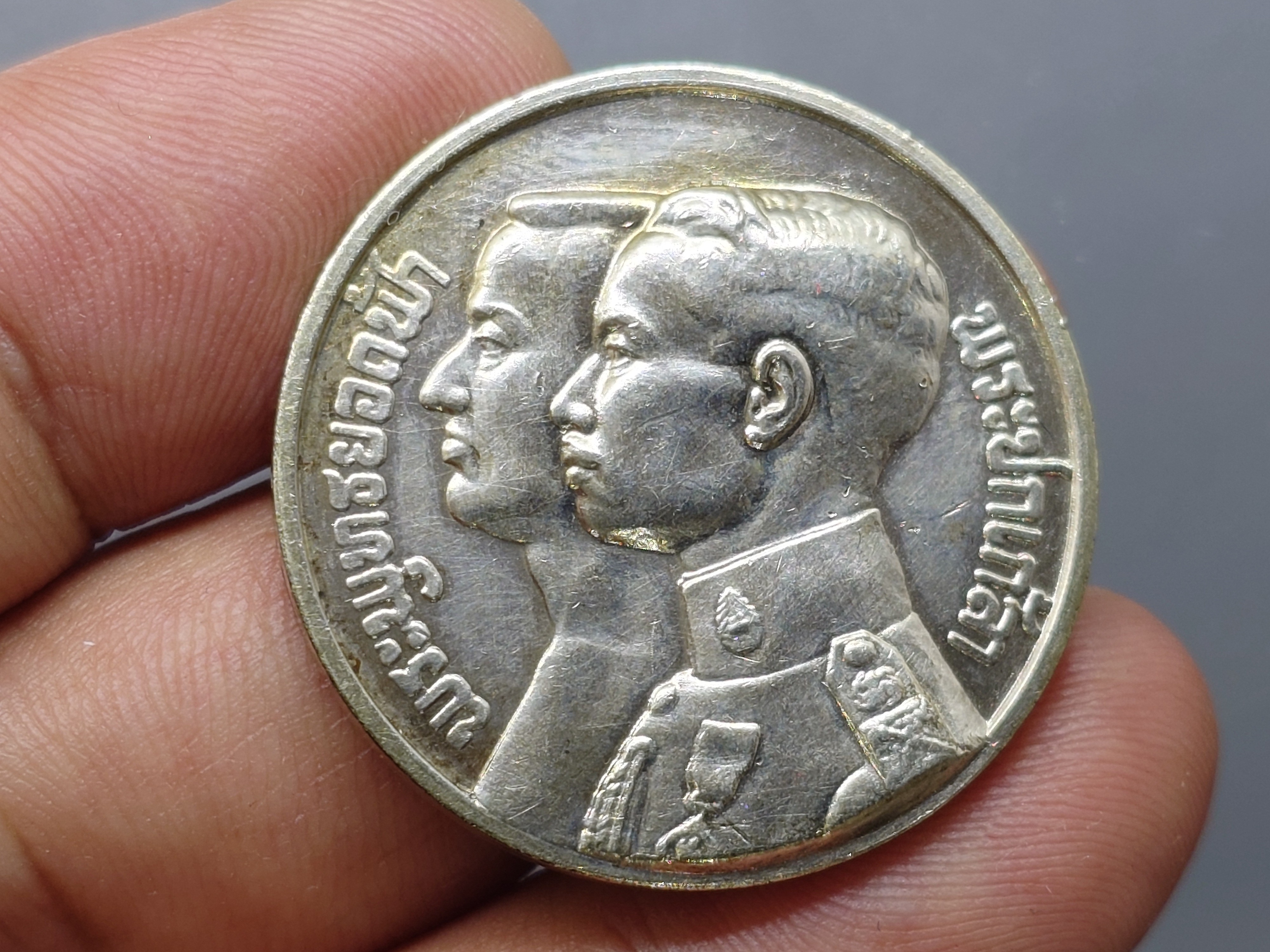 เหรียญเนื้อเงิน ประดับแพรแถบ เฉลิมพระนคร ร้อยห้าสิบปี พ.ศ.2475 สภาพสวย ตัดห่วง มีแต่เหรียญ