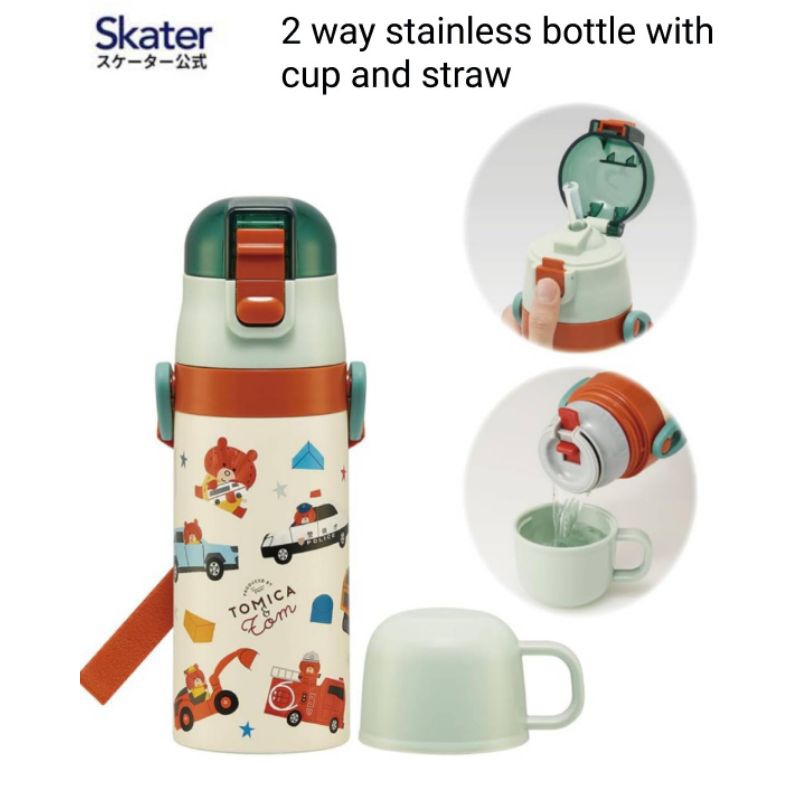 Skater 2-way stainless steel bottle with cup and straw กระติกน้ำเก็บอุณหภูมิร้อน-เย็น 2 ฝา แบบหลอดดูด