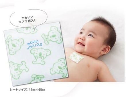 NEW แพ็คเกจใหม่ Pigeon - แผ่นแปะหน้าอกสำหรับเด็ก / stick / ครีมทาแก้คัดแน่นจมูก