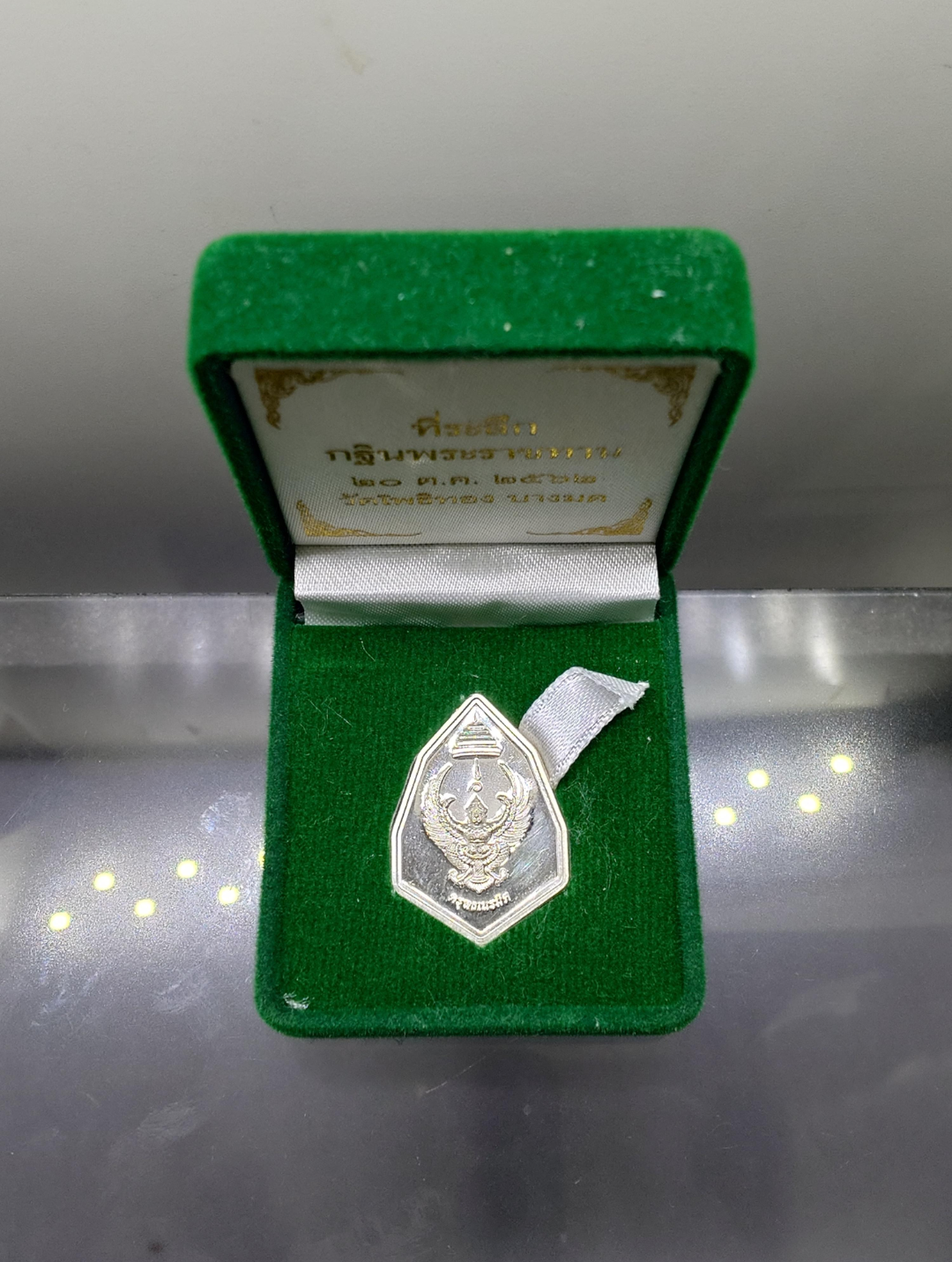เหรียญครุฑอาจารย์วราห์ เนื้อเงิน ที่ระลึกกฐินพระราชทาน วัดโพธิ์ทอง อ.บางมด ปี 2562 พร้อมกล่องเดิม