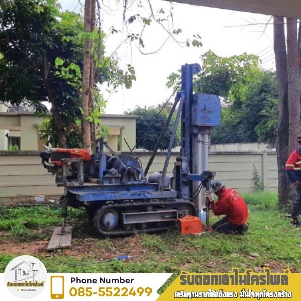 ตอกเสาเข็ม Driven Pile