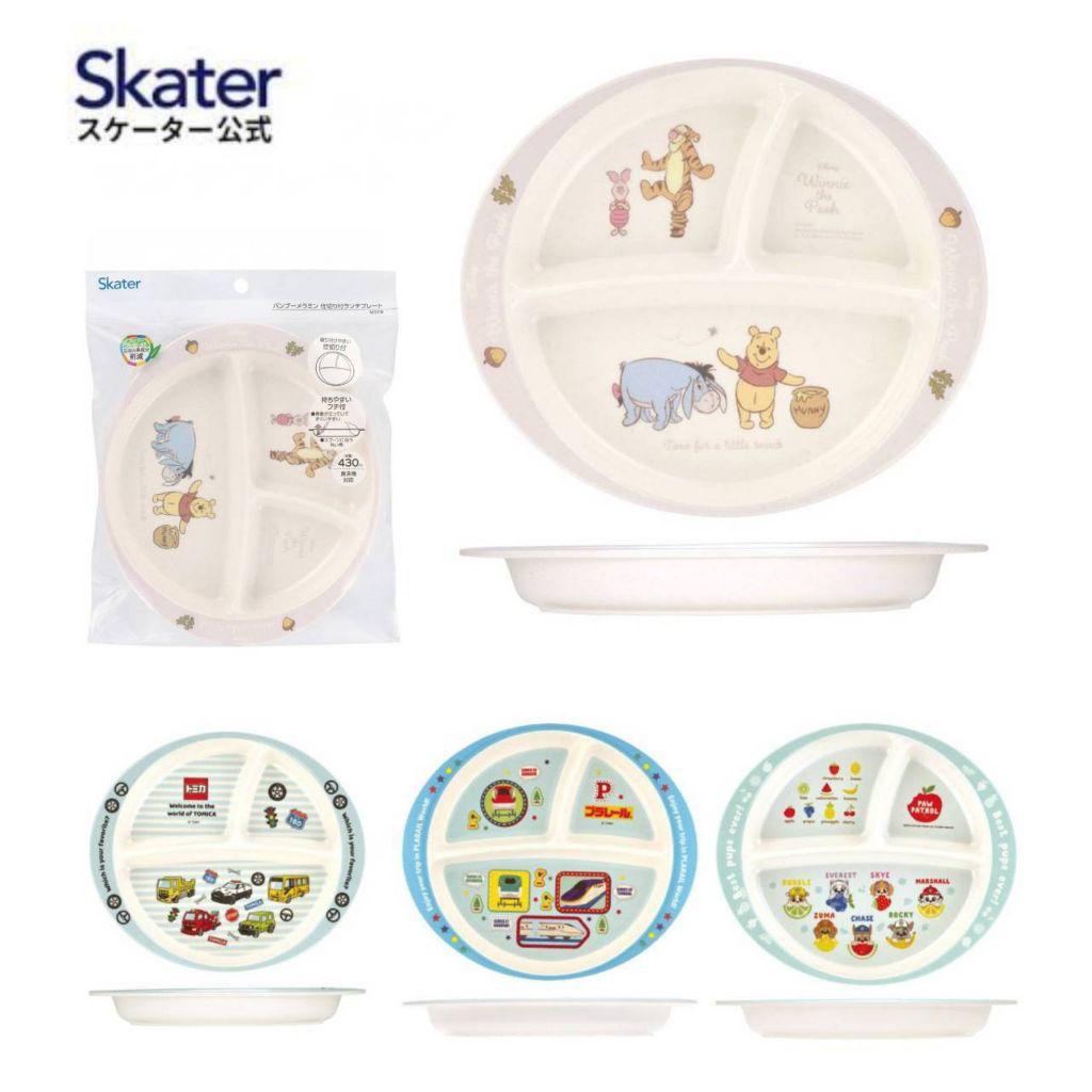 Skater - จานหลุมเมลามีน ชามเด็ก จานอาหารเด็ก เยื่อไผ่ Bamboo Melamine Lunch Plate