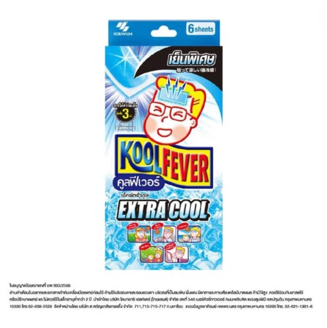 Kool Fever Extra Cool