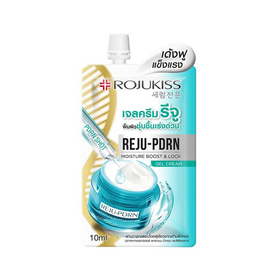 REJU-PDRN Moisture Boost & Lock Gel Cream